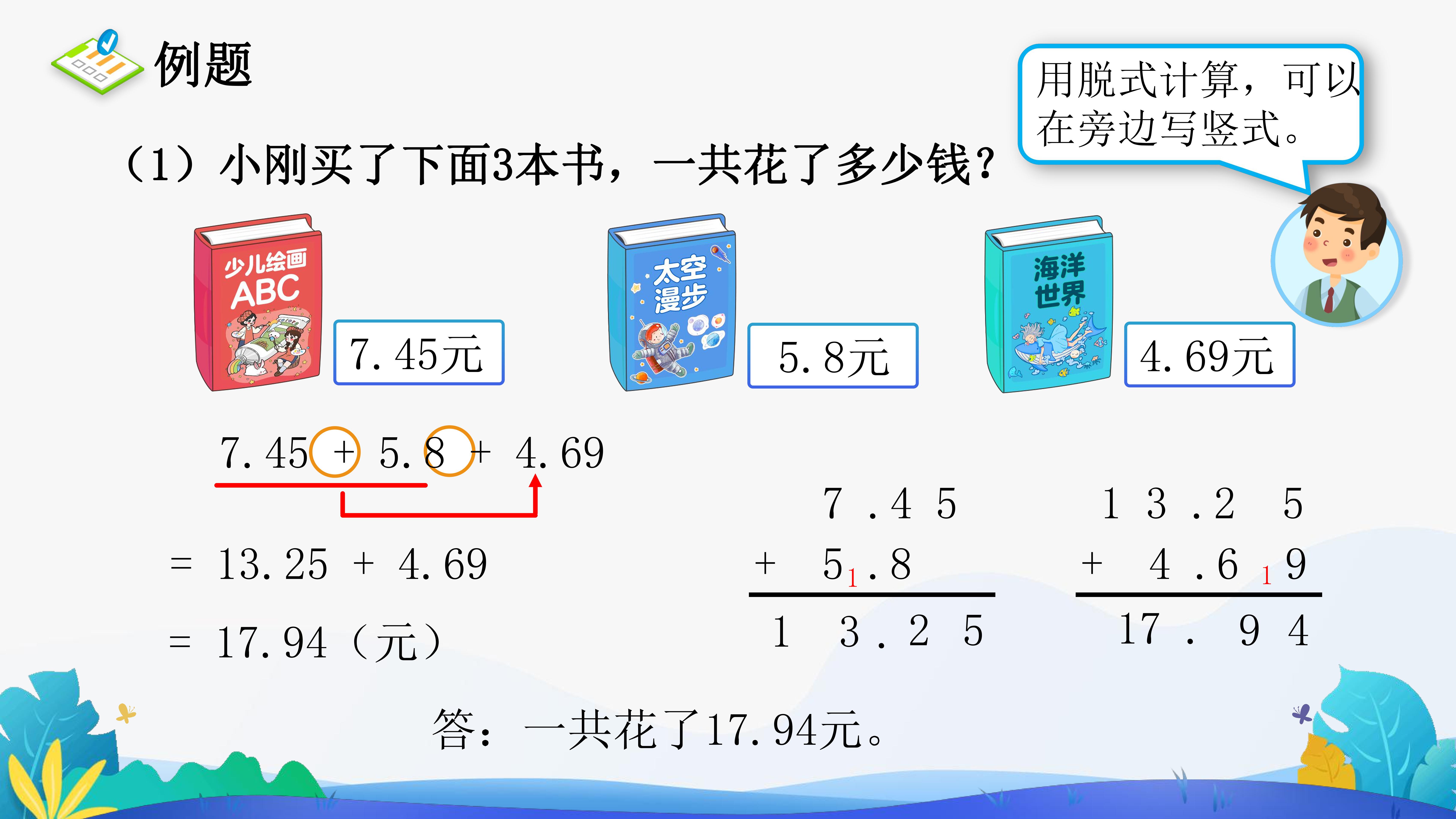1