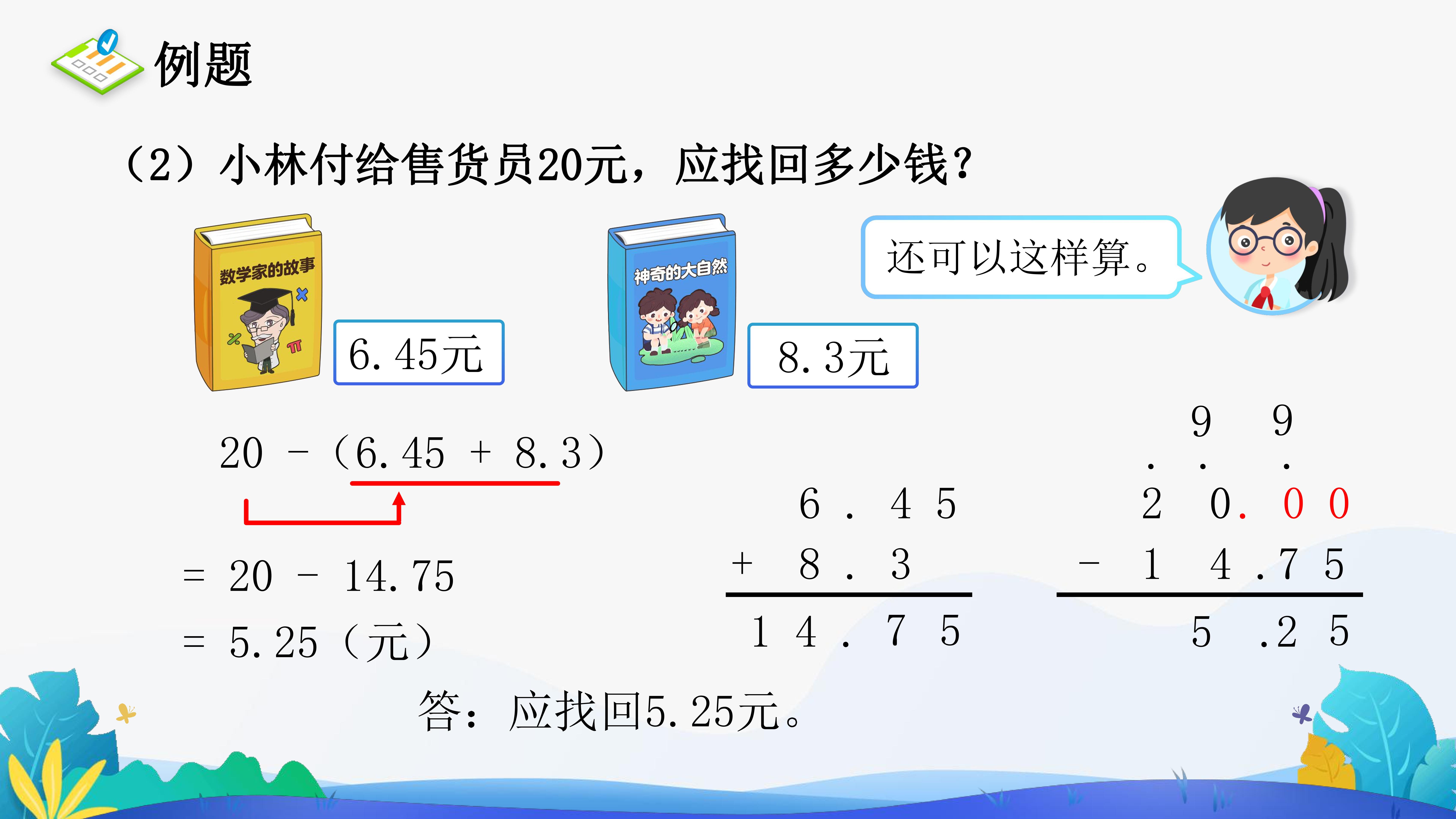 2