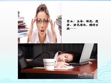 第二节 几种重要的金属化合物