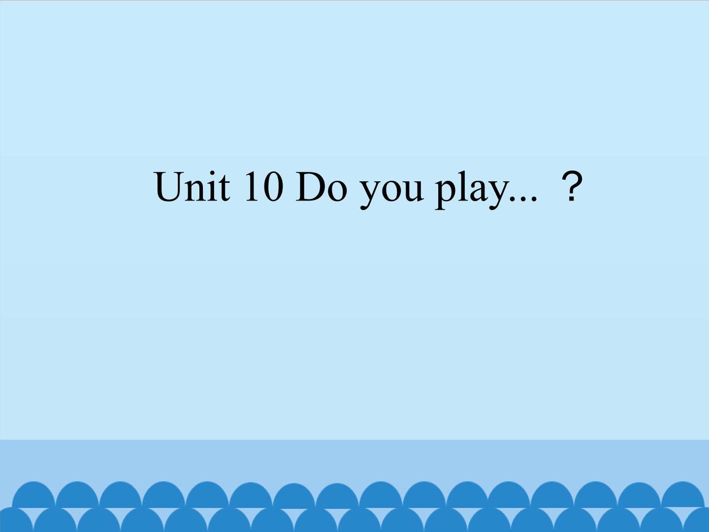 Unit 10 Do you play ...？_课件1
