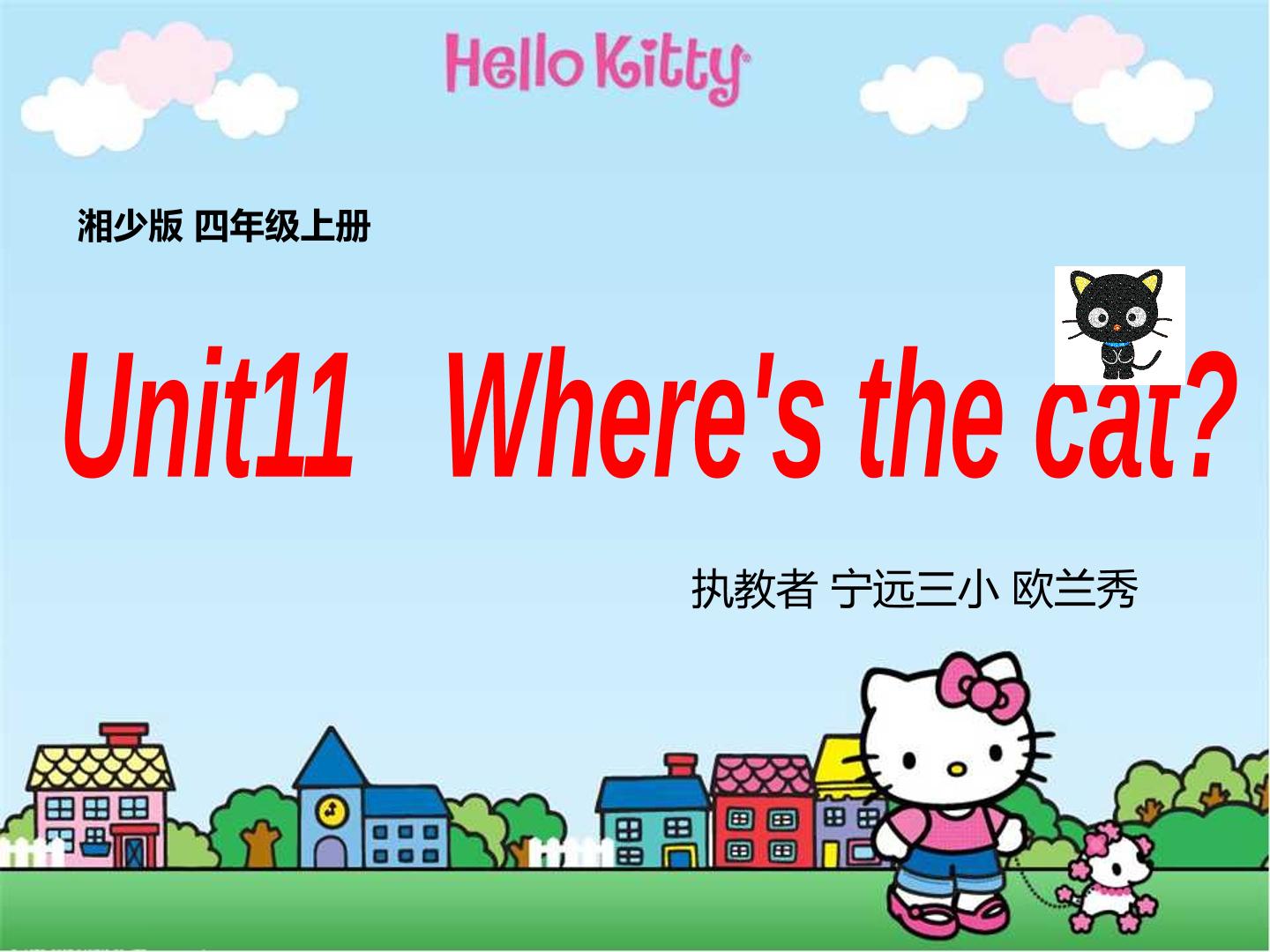 Unit 11 Where's the cat?