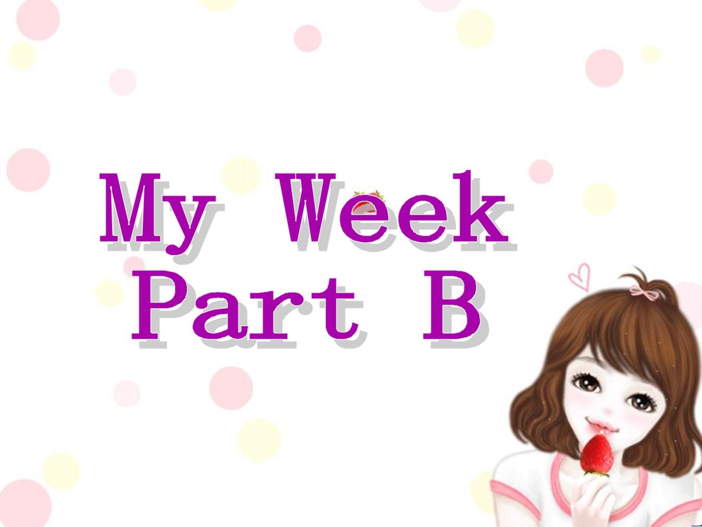 My week_课件2