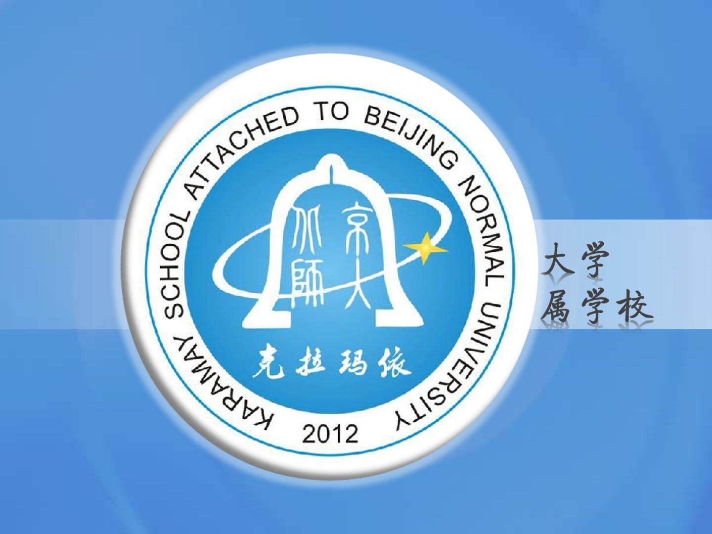 指数函数与对数函数的关系