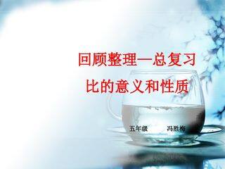 回顾整理——总复习