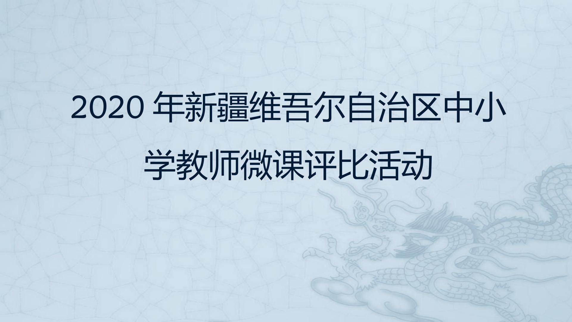only+状语置于句首引导主句部分倒装