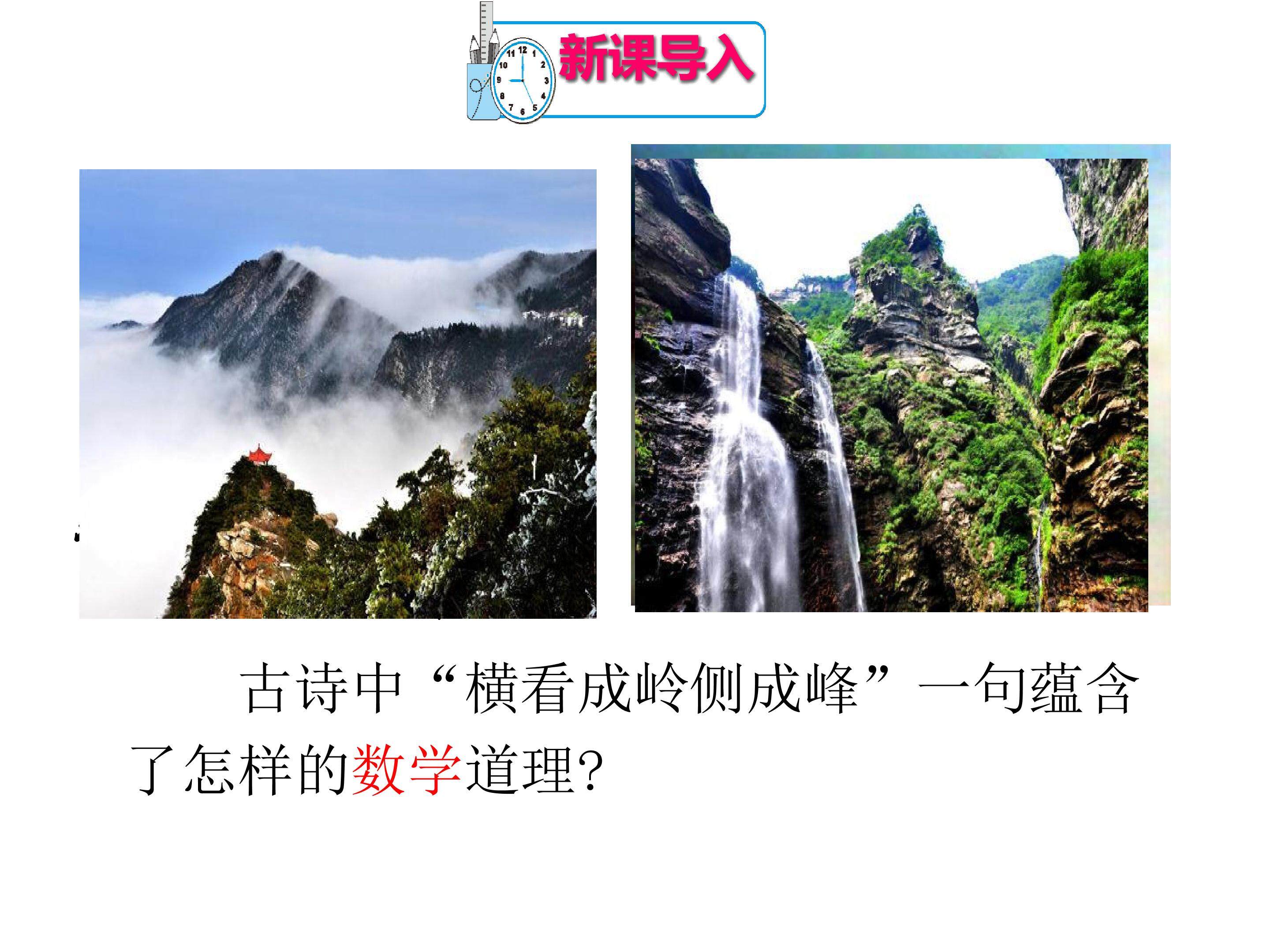 从不同方向看立体图形及立体图形的展开与还原