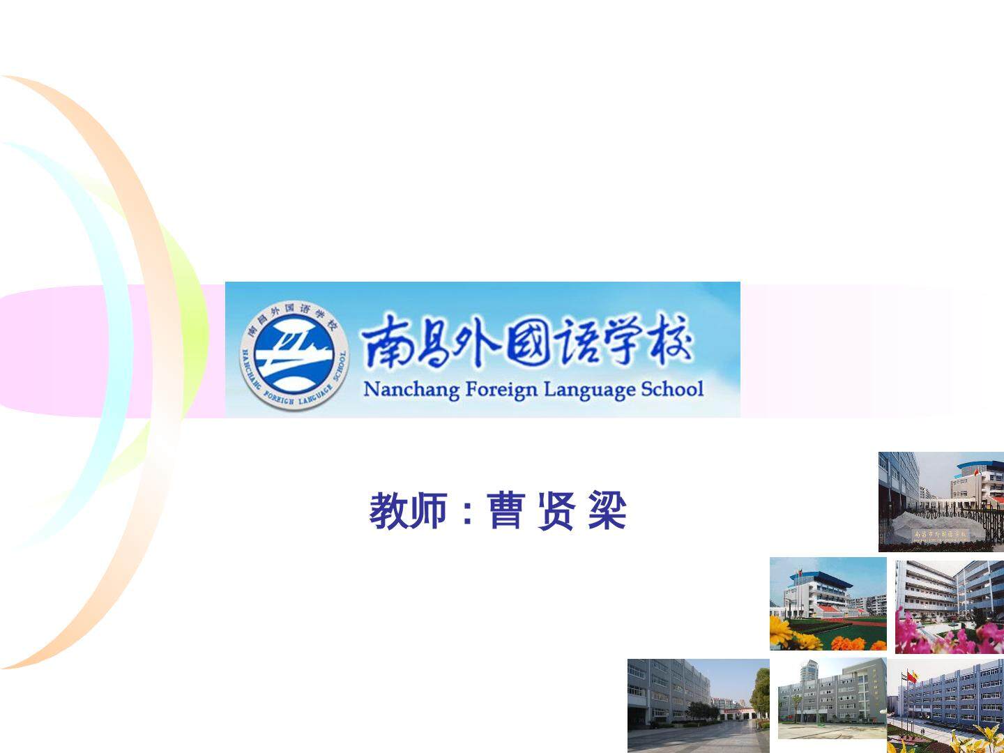 2、研究物质性质的方法和程序