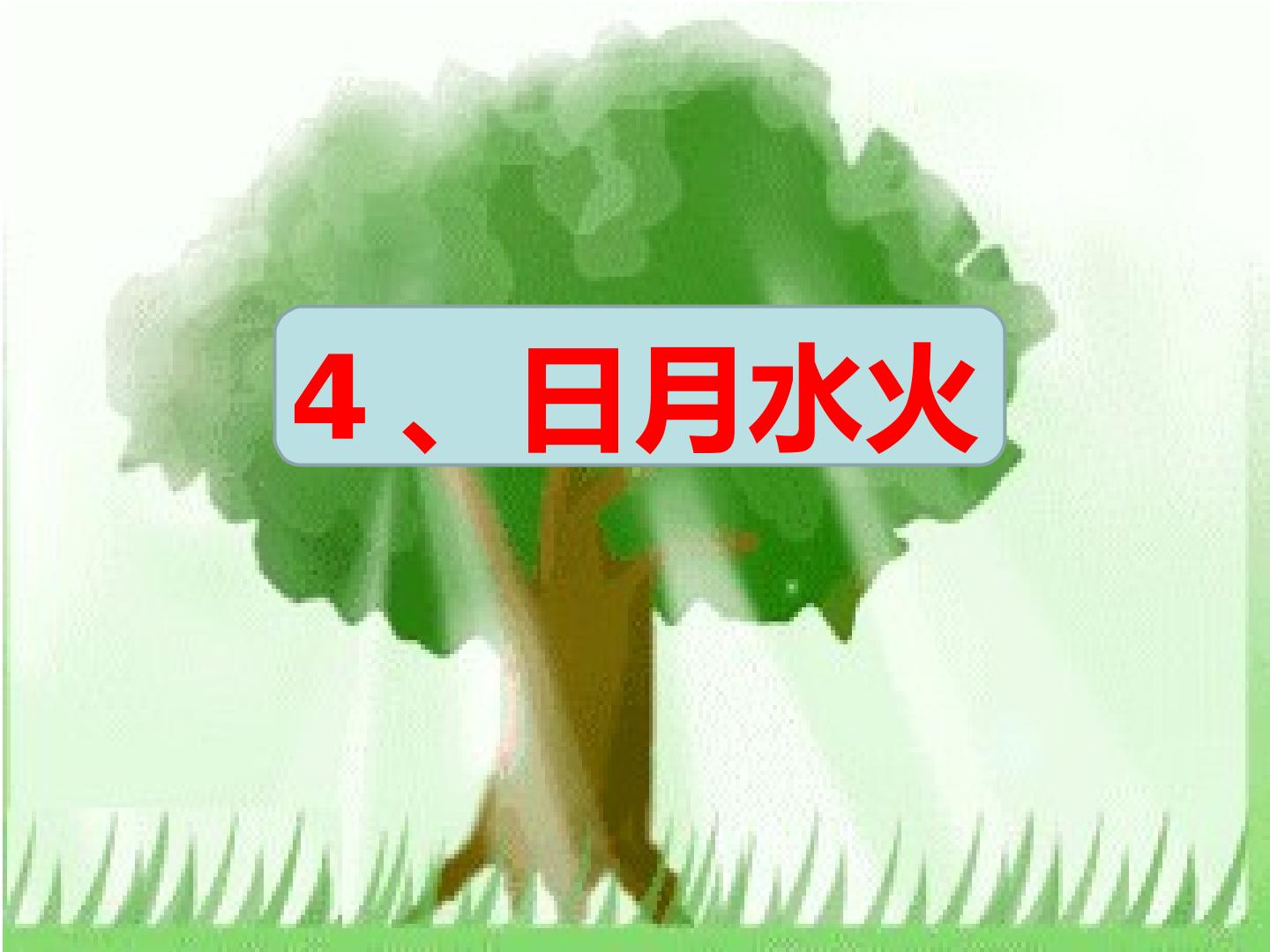 1.jpg
