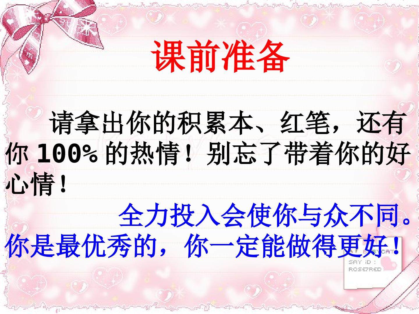 作文拟题的方法