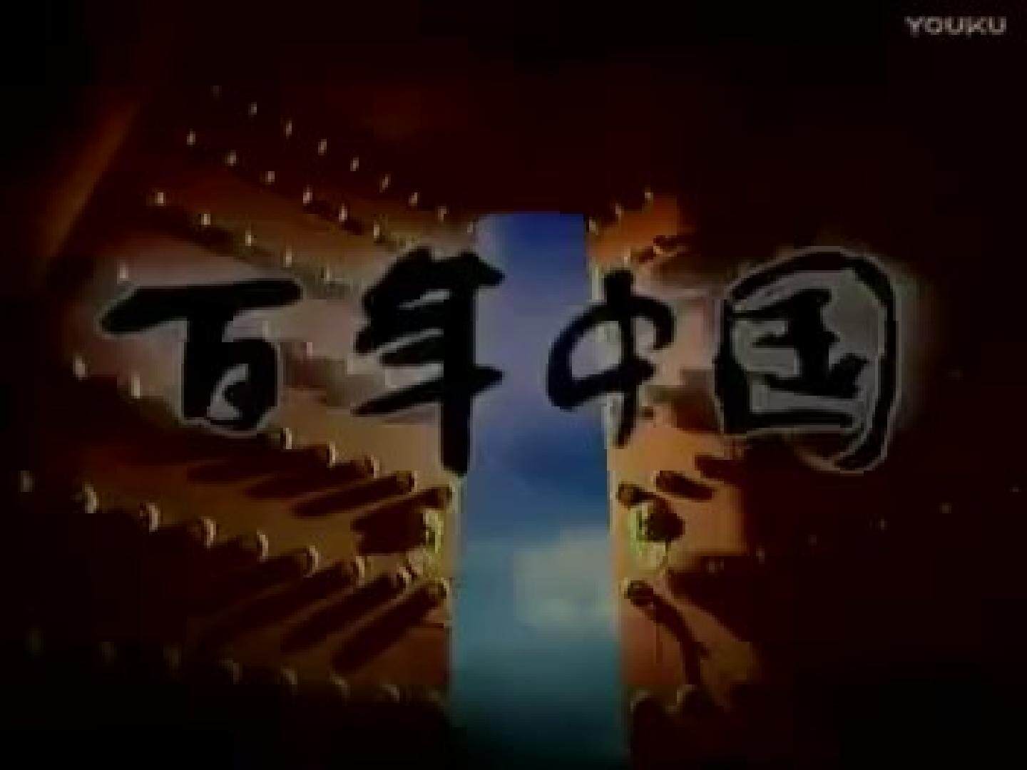 土地的誓言
