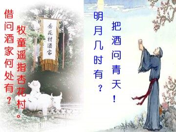 醇   酚_课件13