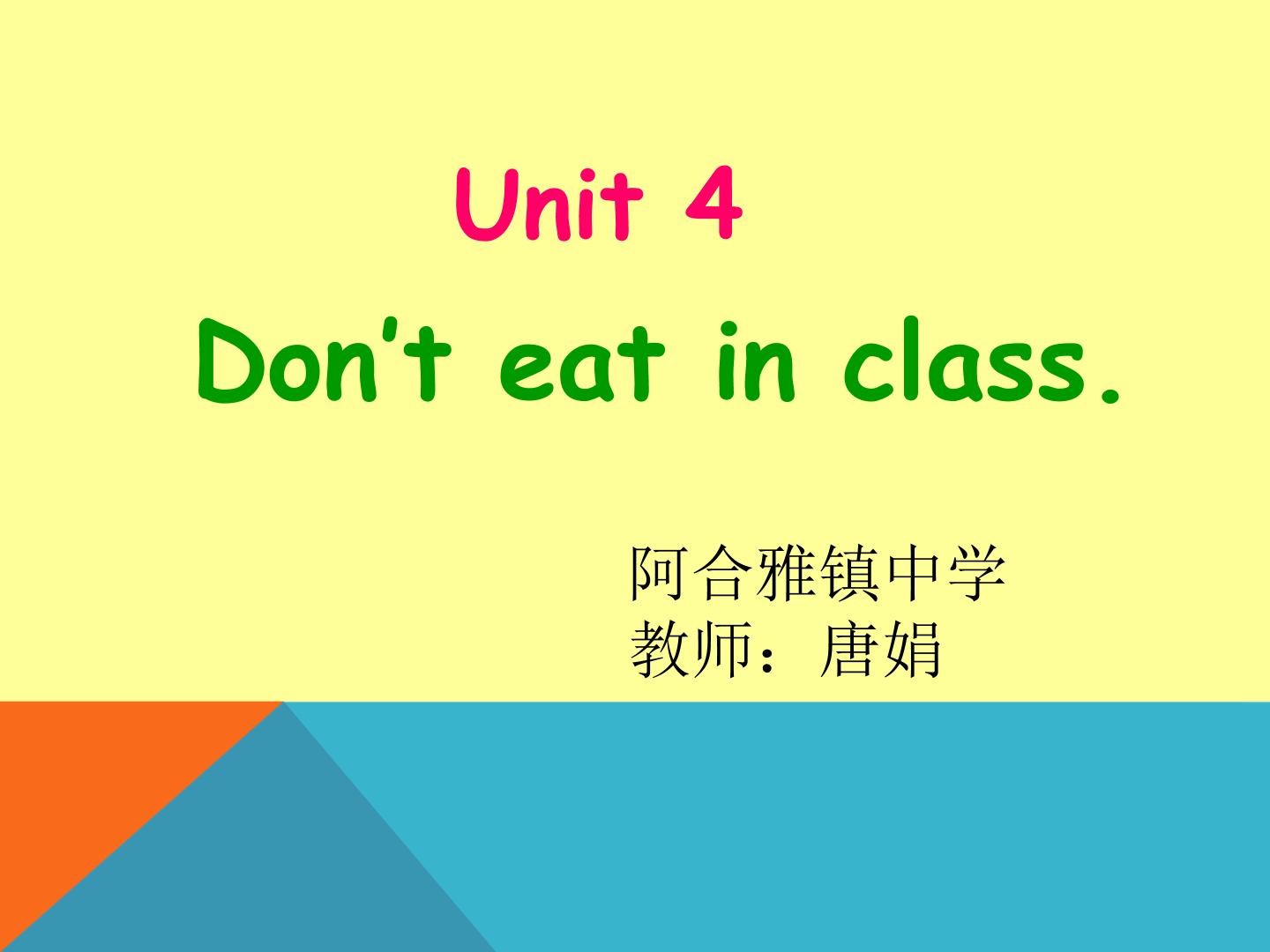 Unit 4 Don't eat in class