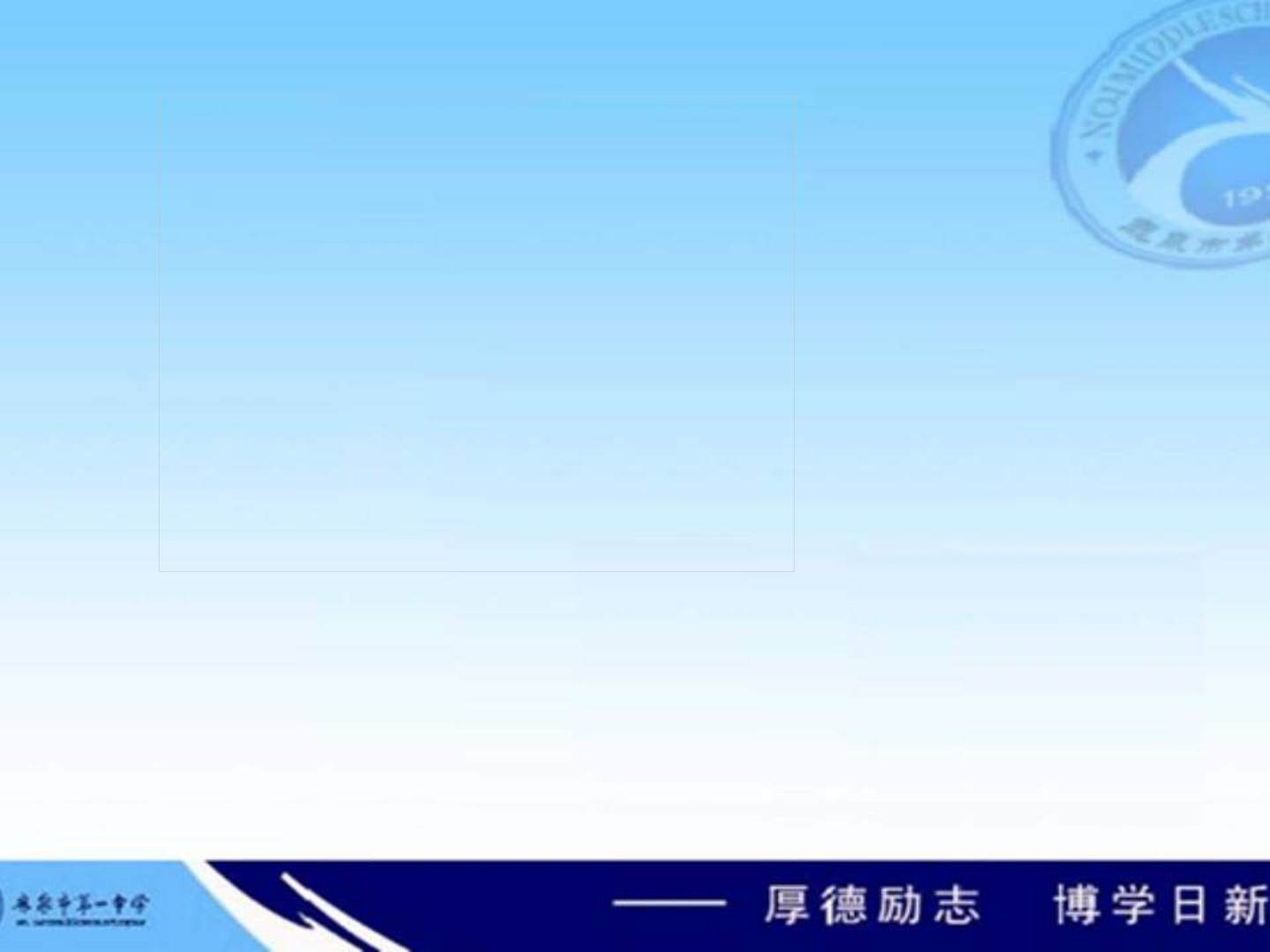 3　牛顿第二定律