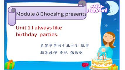 Unit 1 I always like birthday parties.