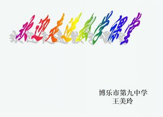 5.4平移