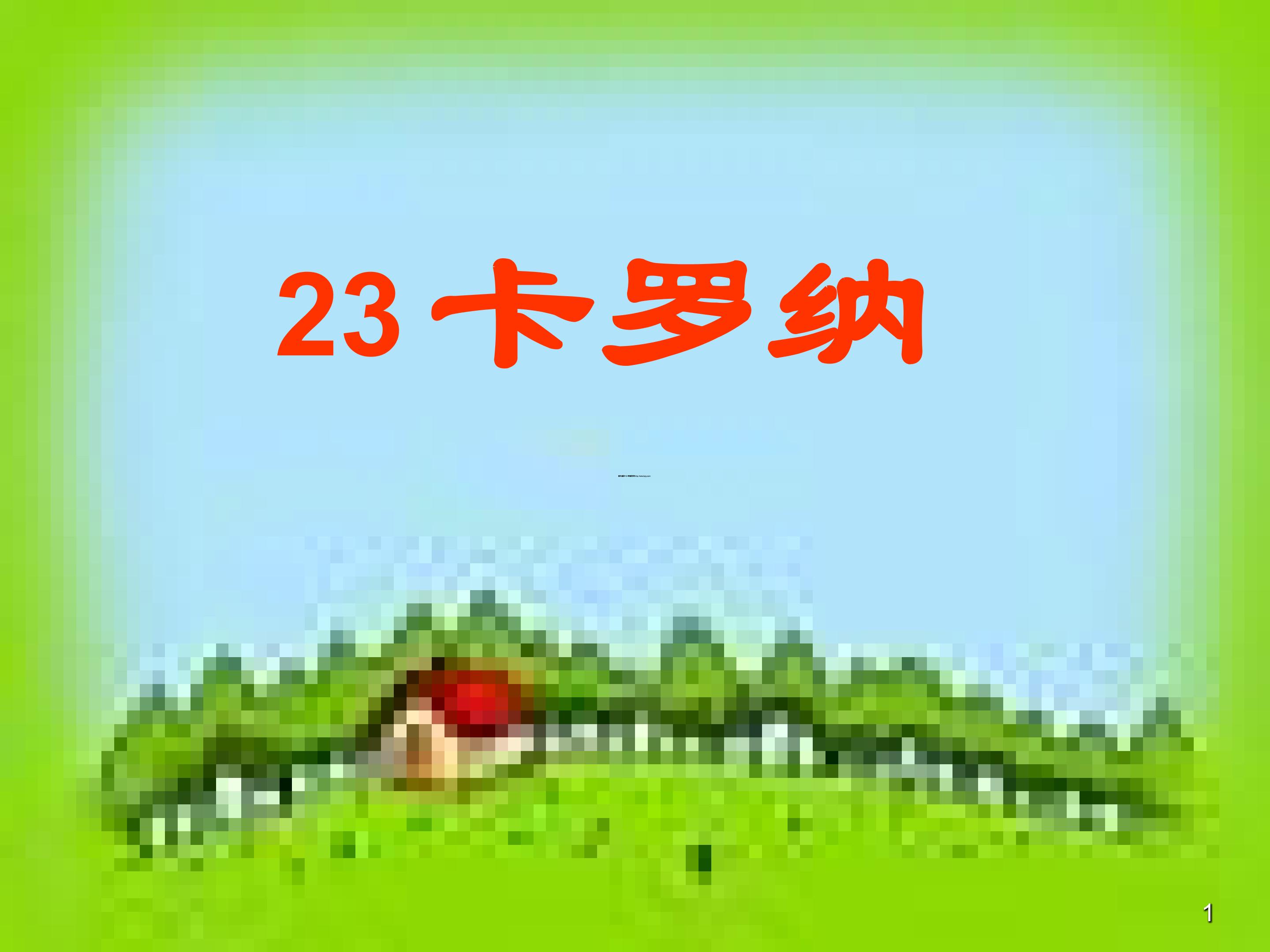 1.jpg