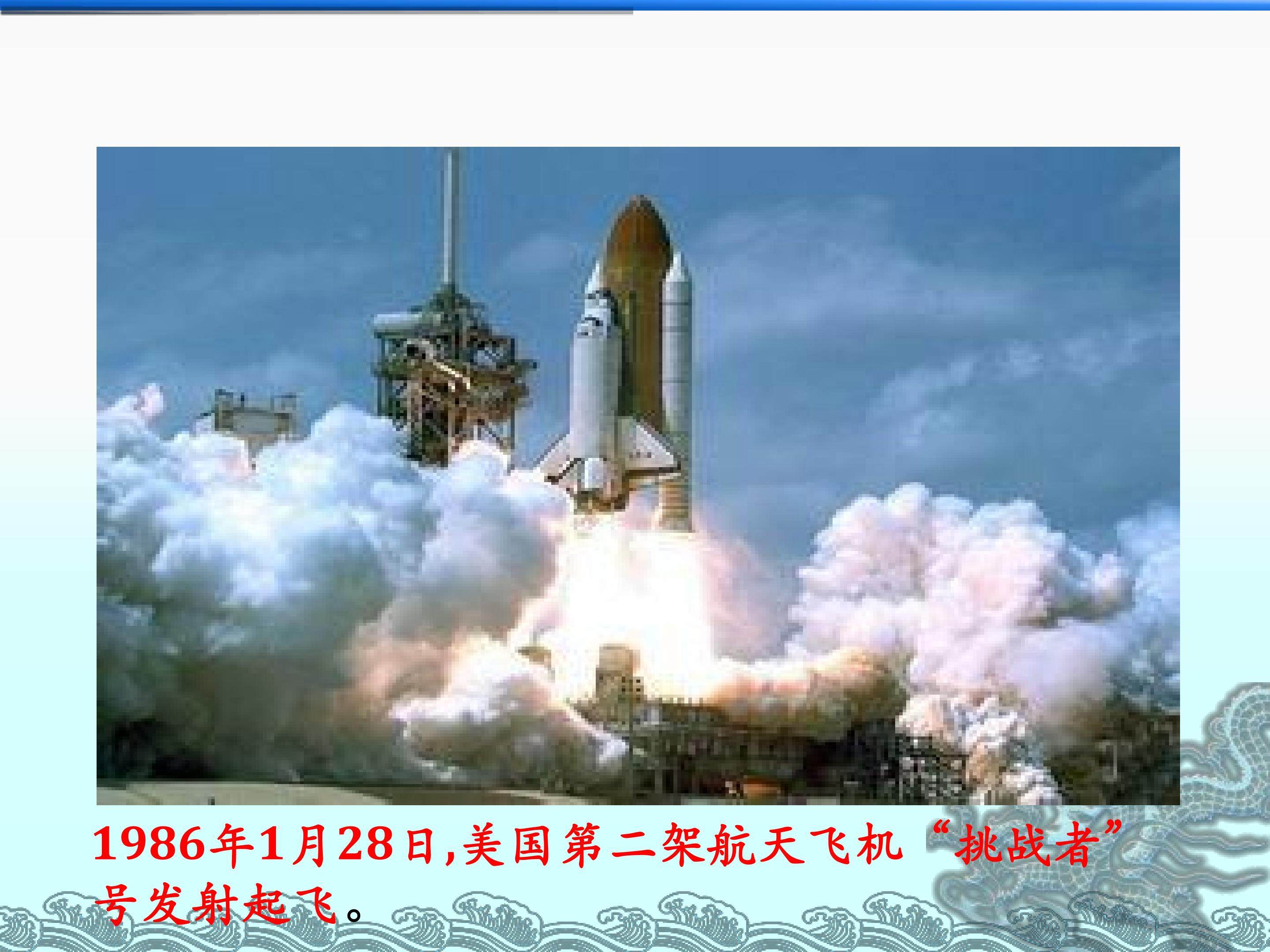《数学广角----找次品》