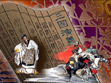 18 * 杨修之死