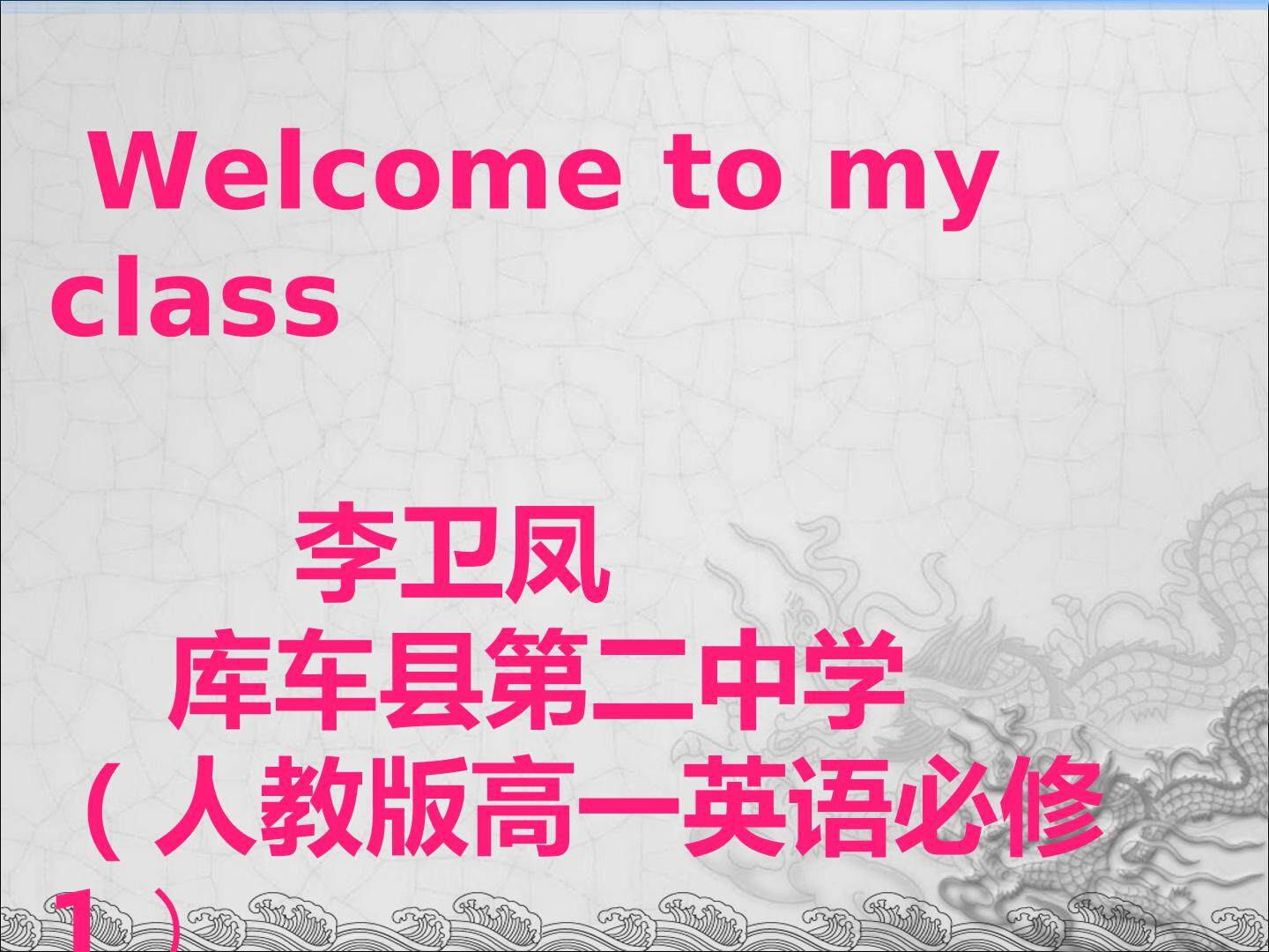 强调句及其注意事项