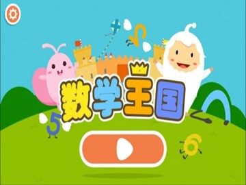 复式条形统计图