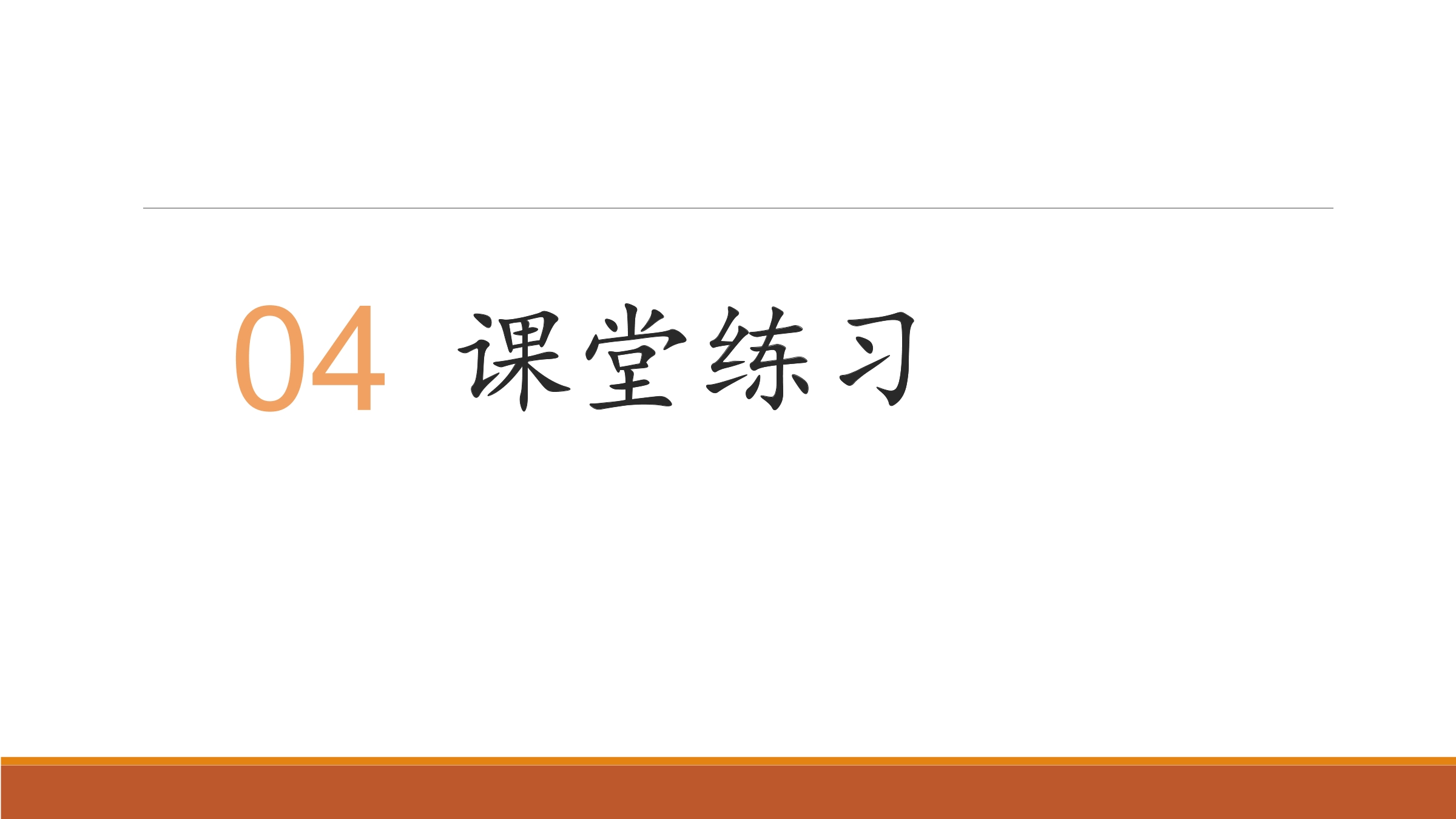 26
