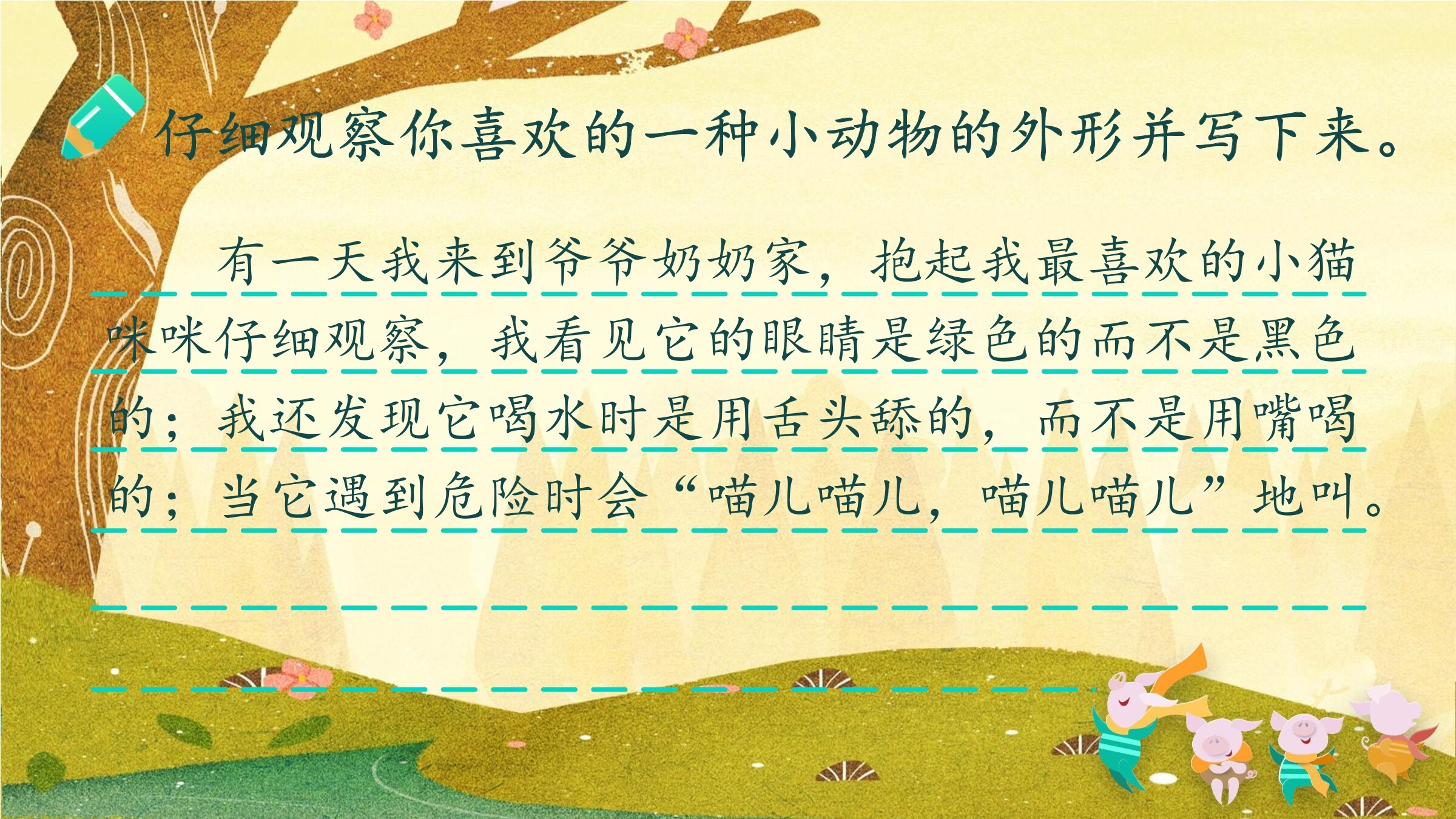 32