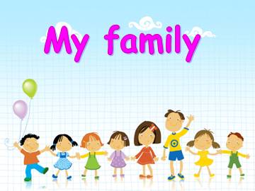 My family_课件1