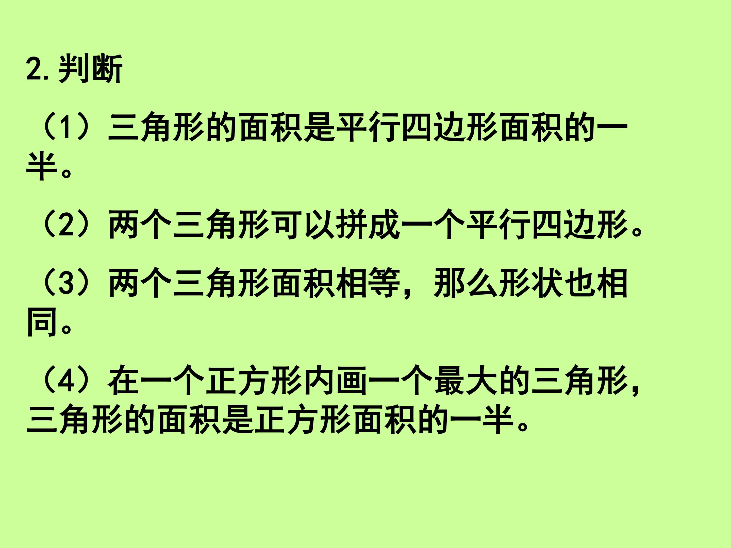 55.jpg