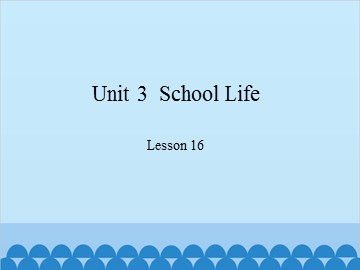 Unit 3  School Life-Lesson 16_课件1