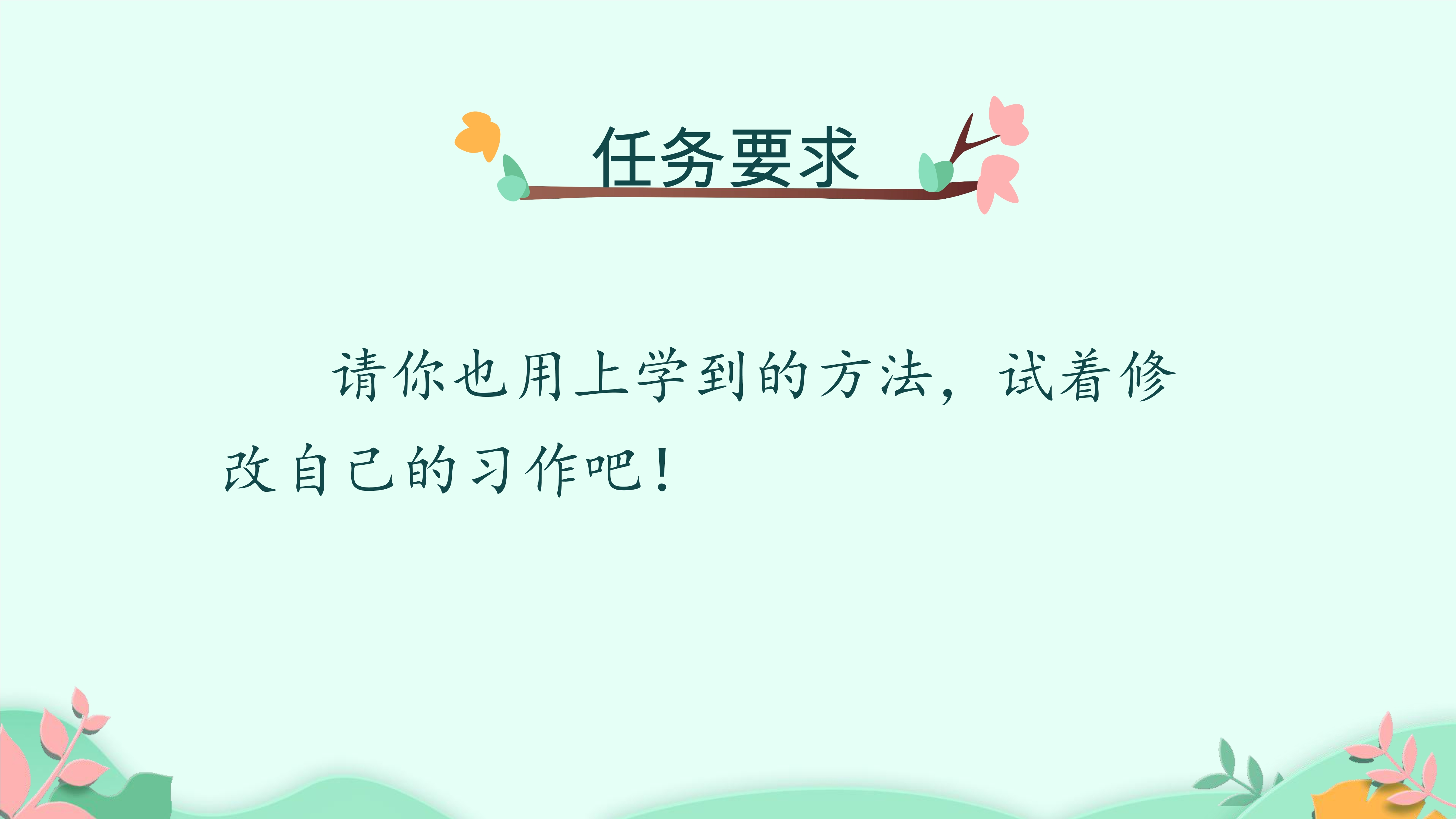 27