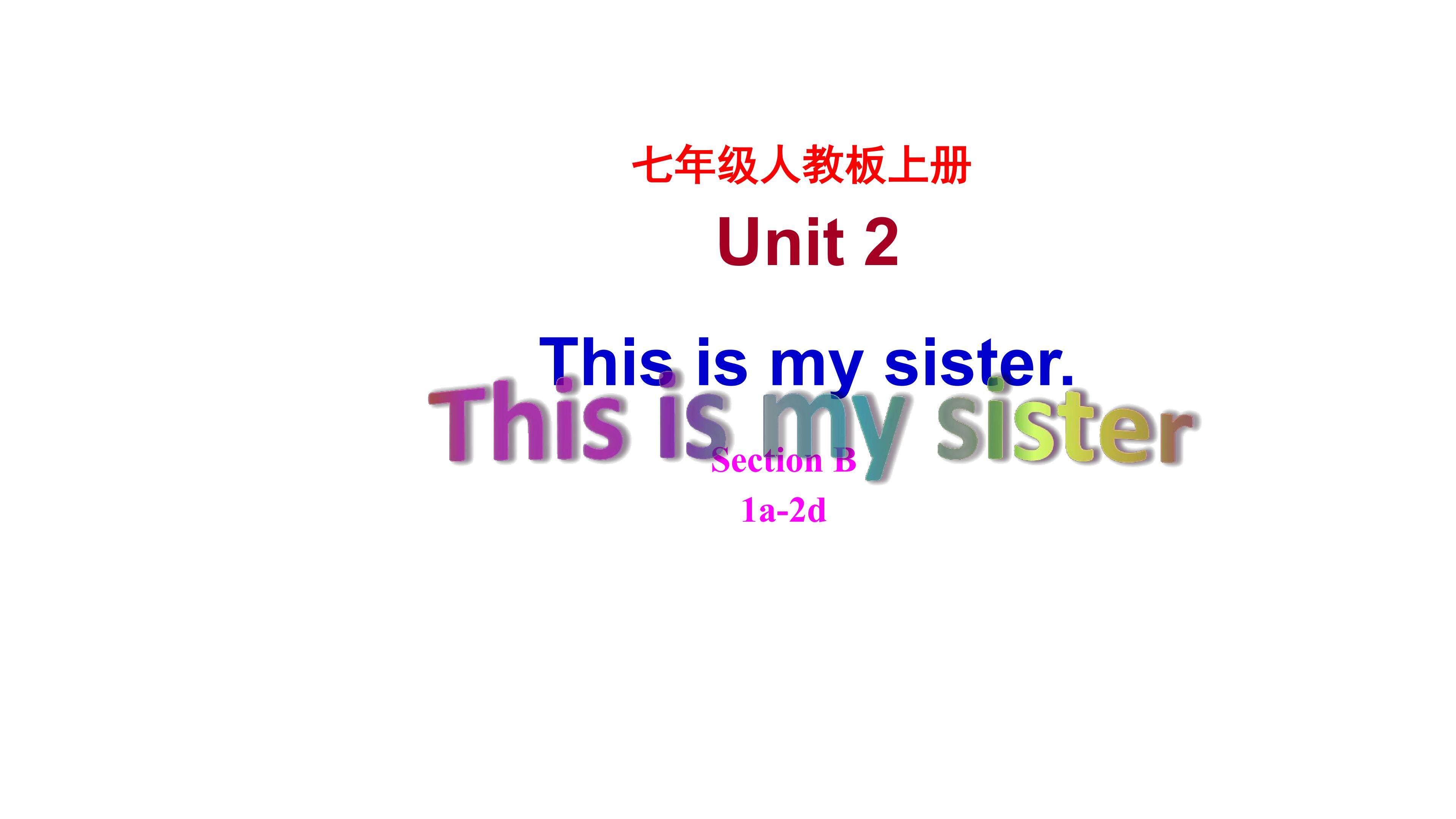This is my sister