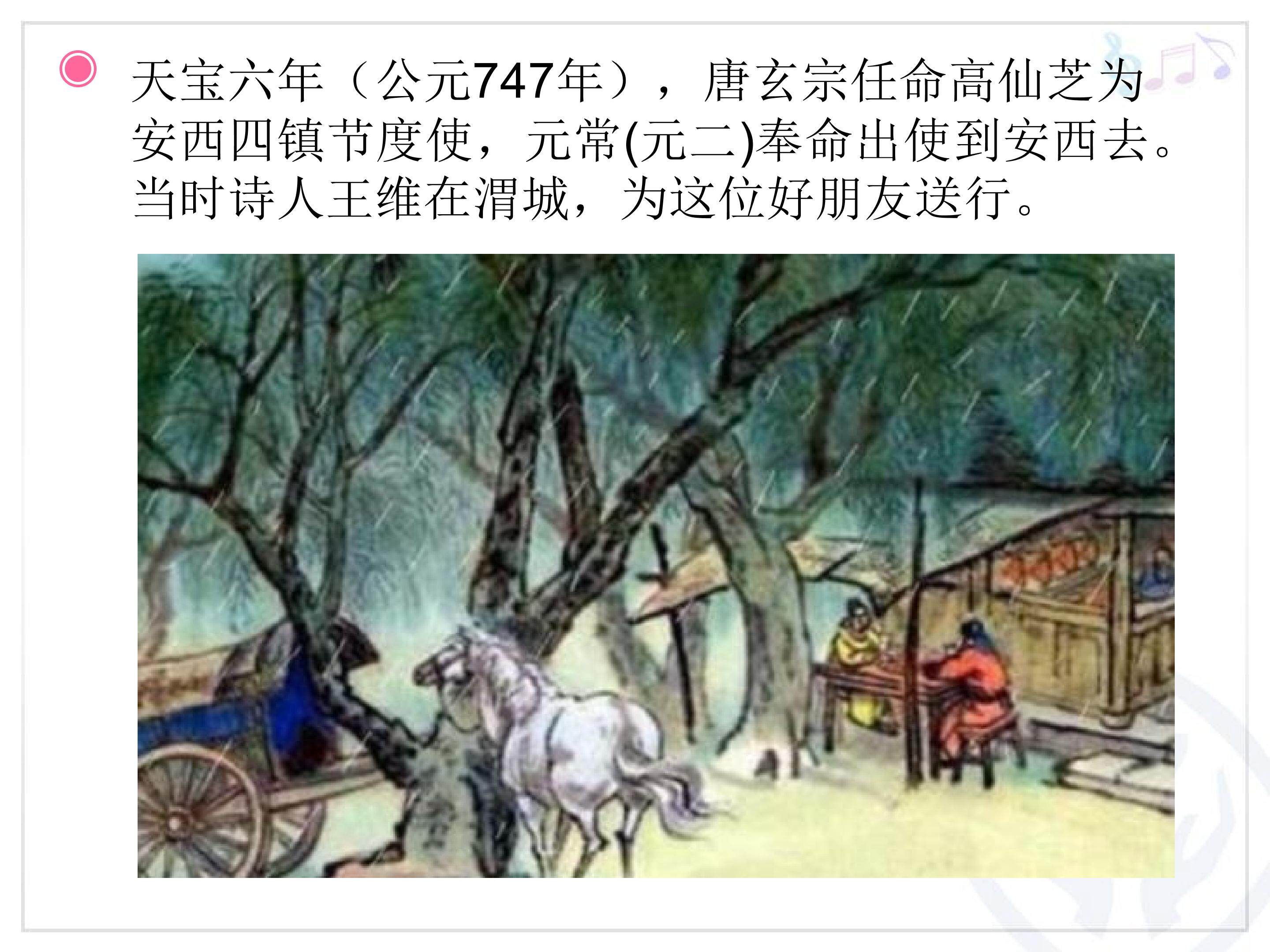 常见民族乐器