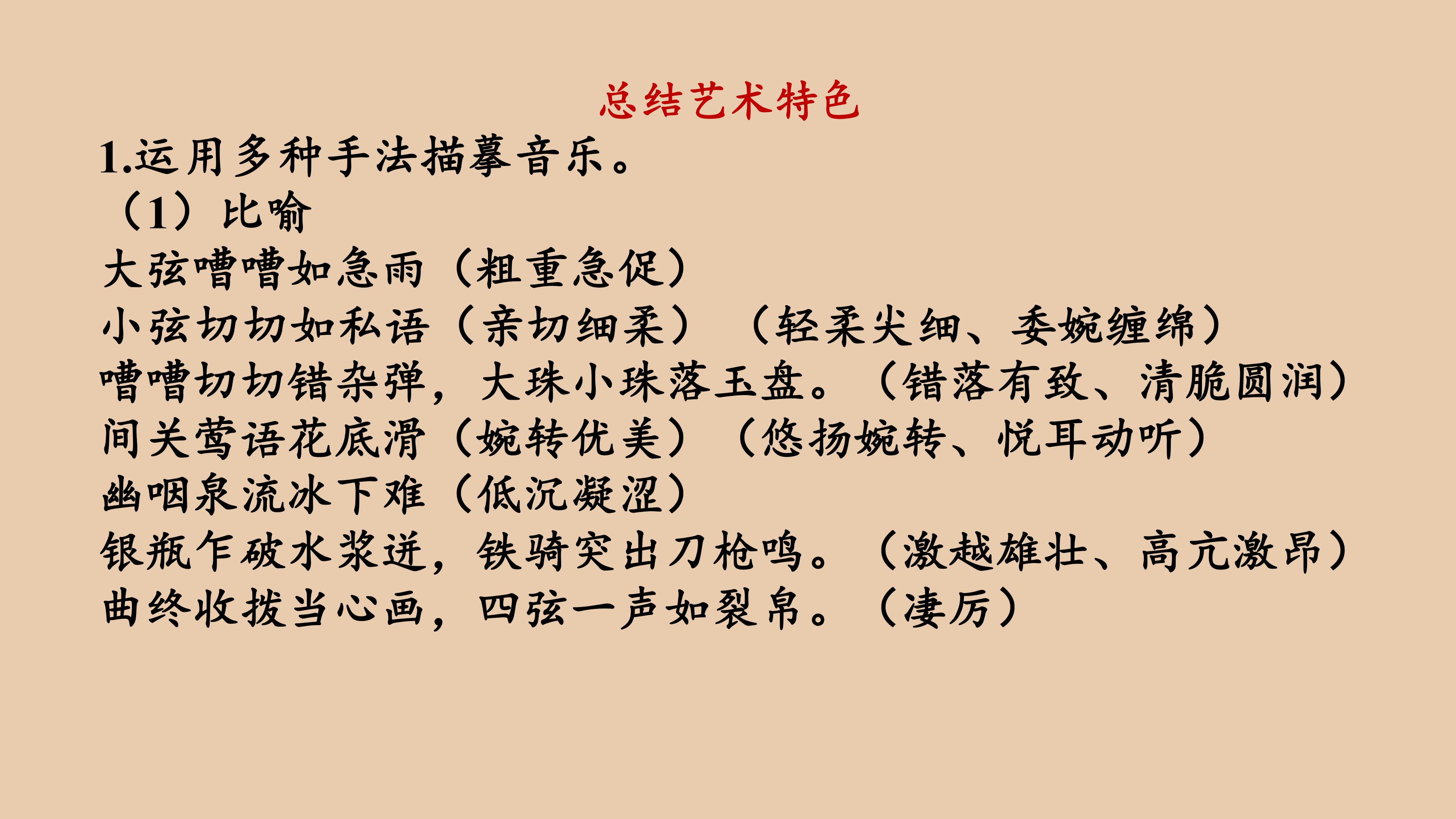 105.jpg