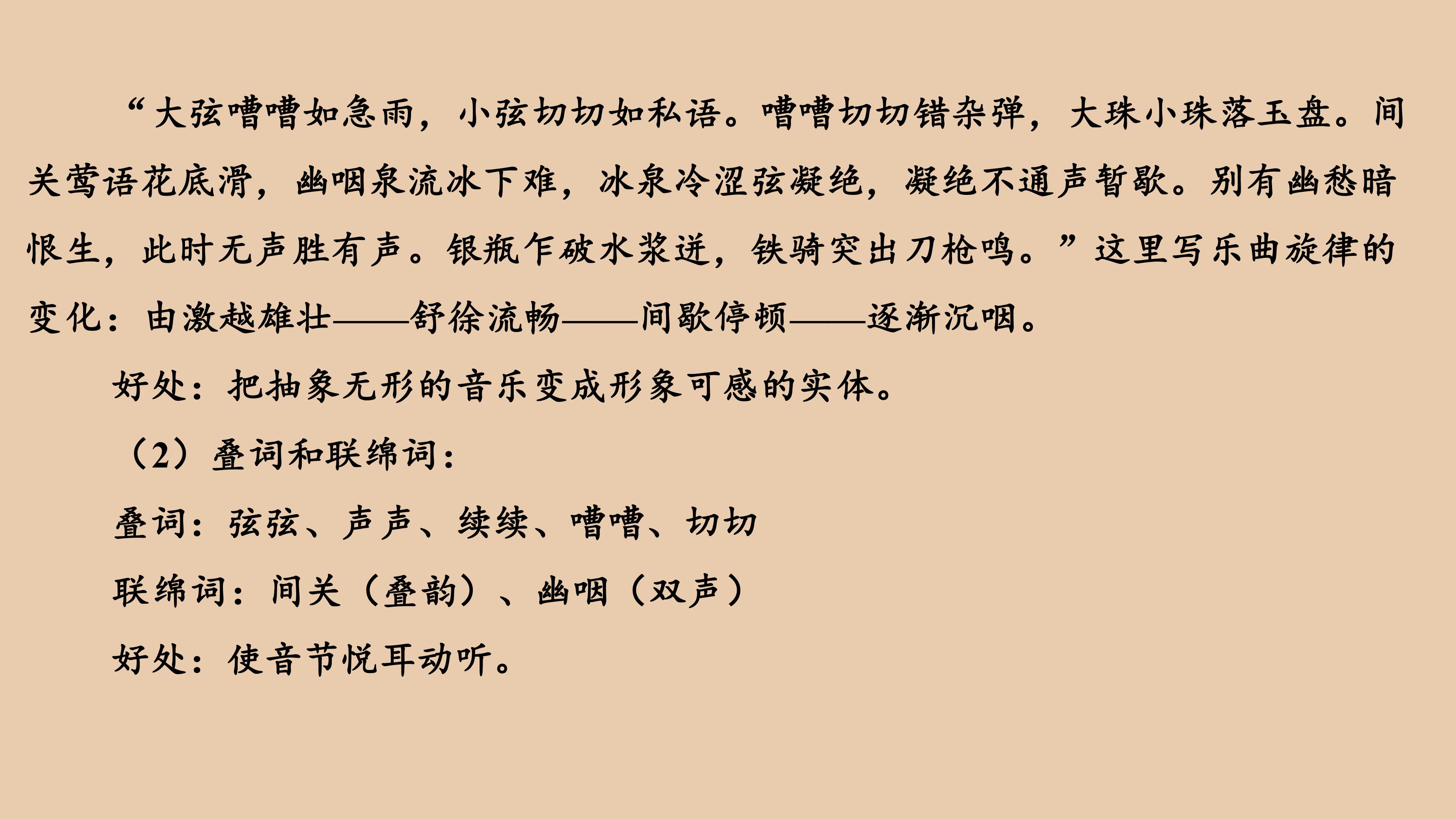 106.jpg