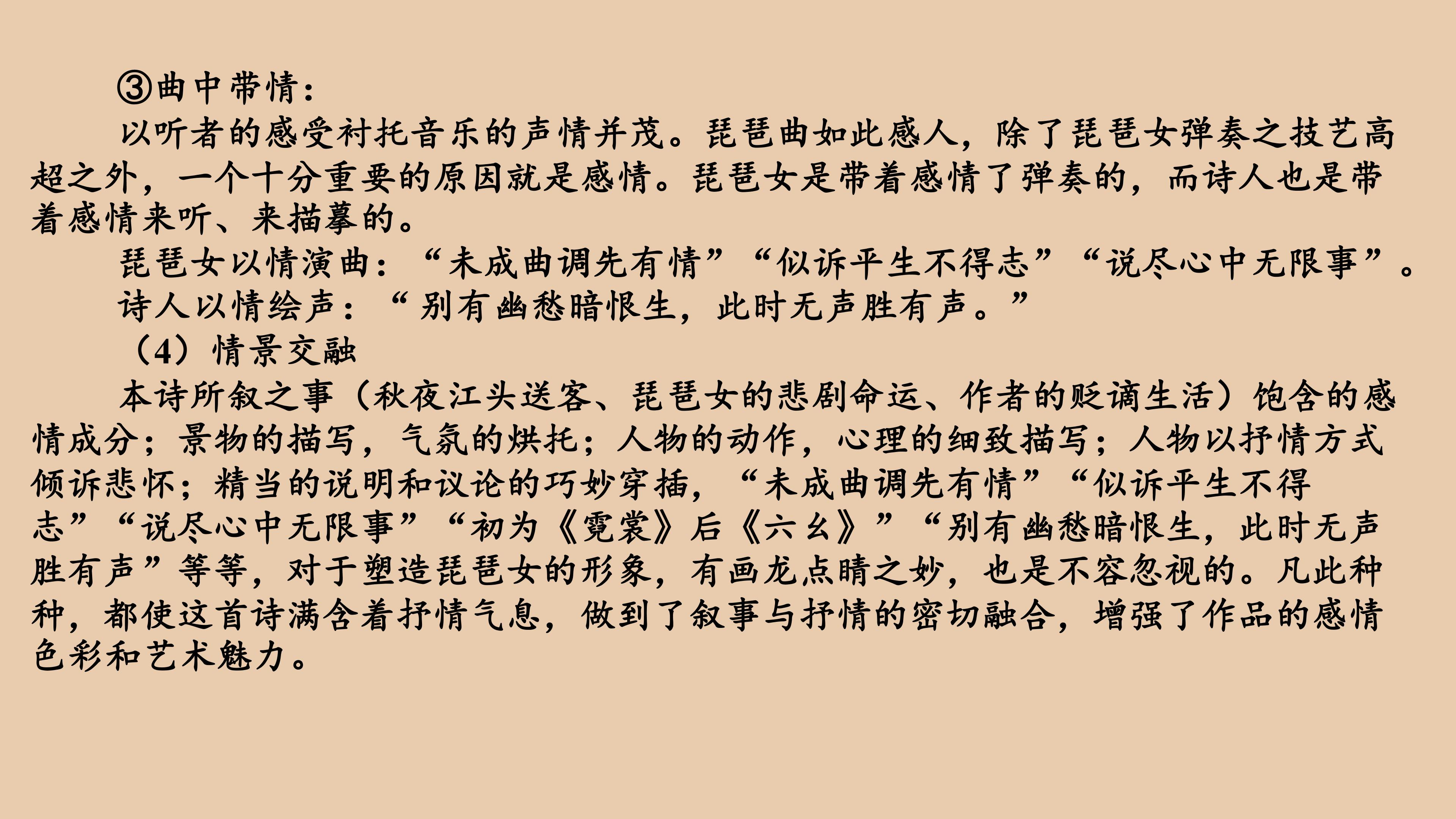 108.jpg