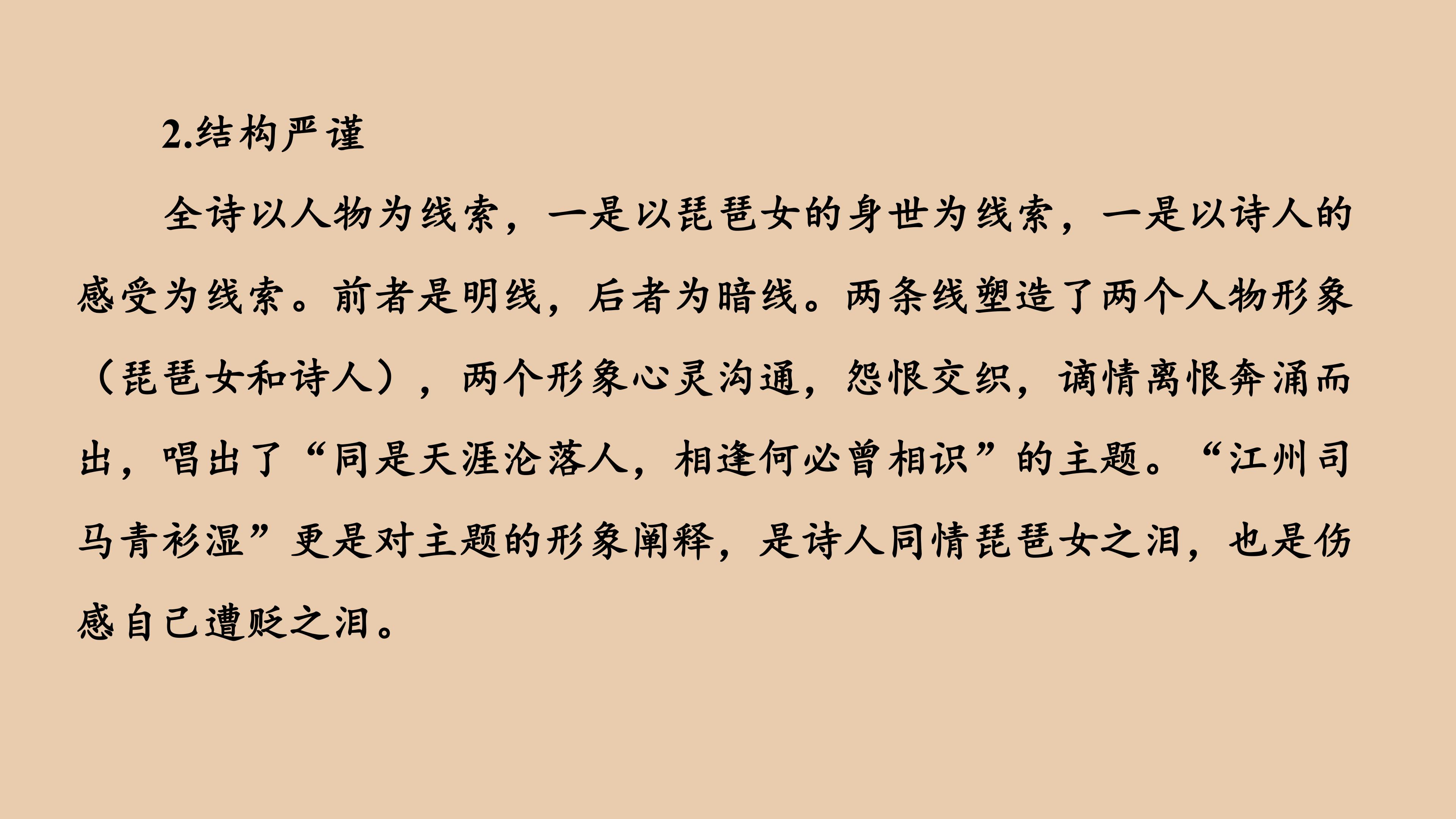 109.jpg