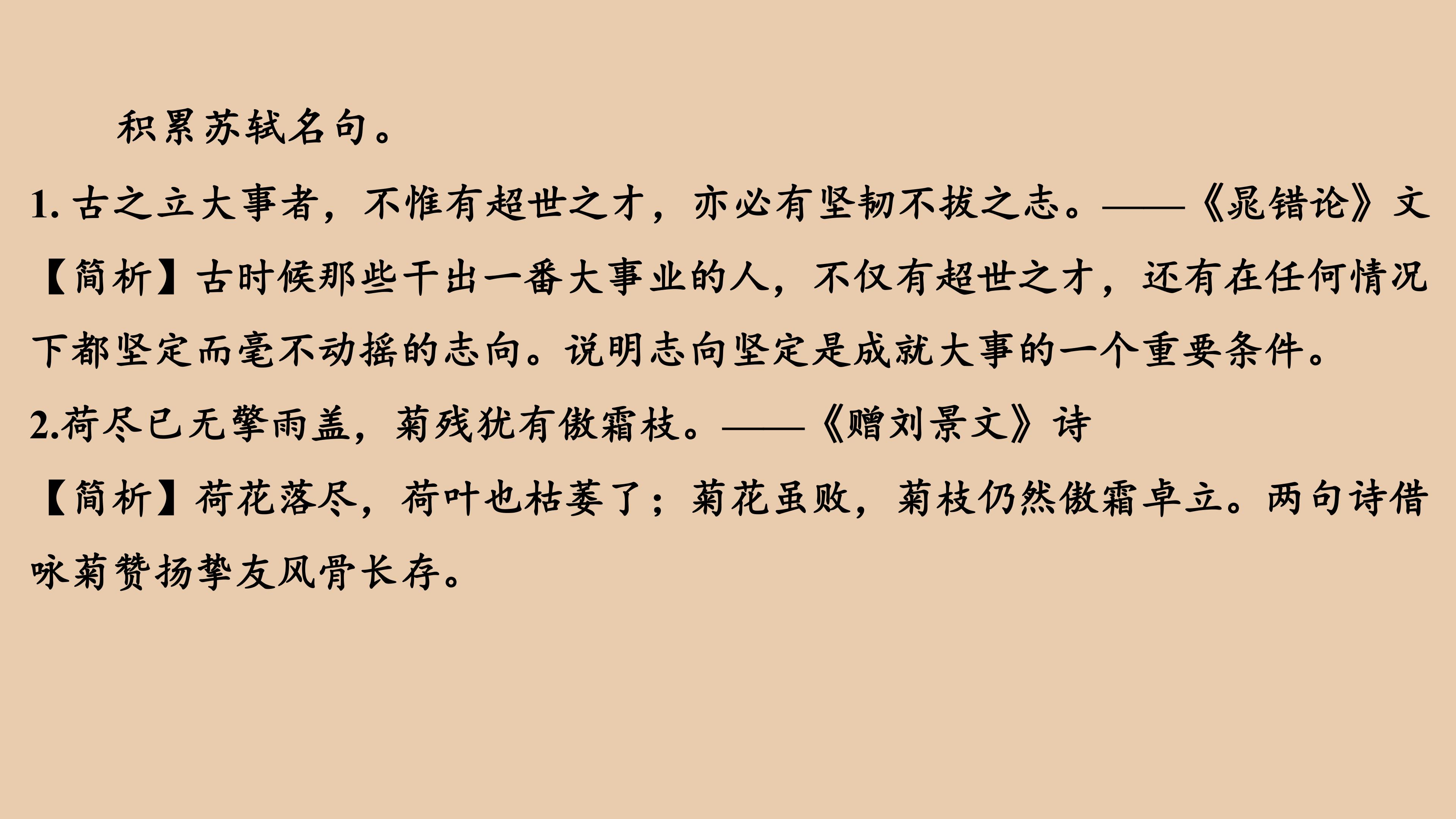 112.jpg