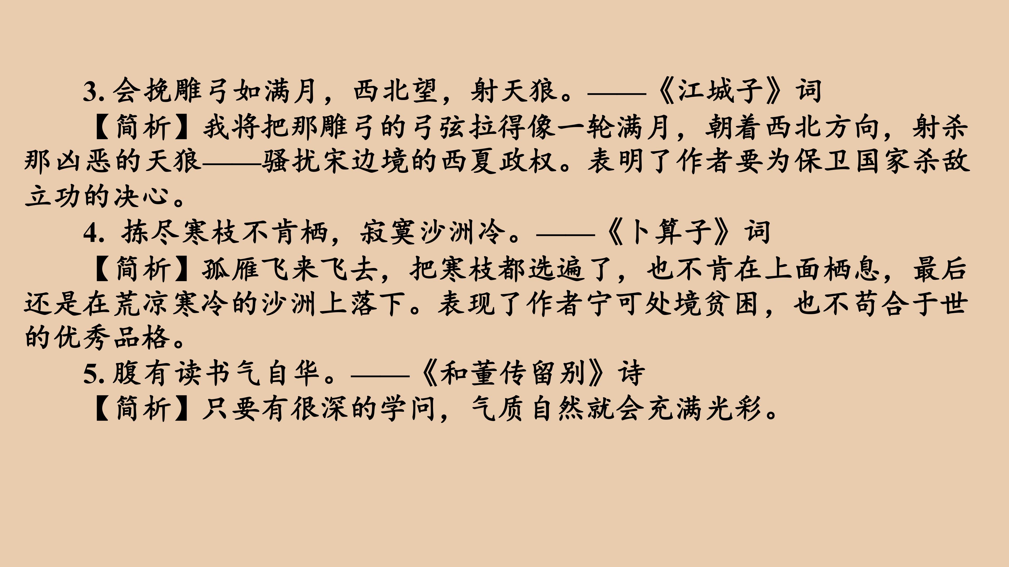 113.jpg