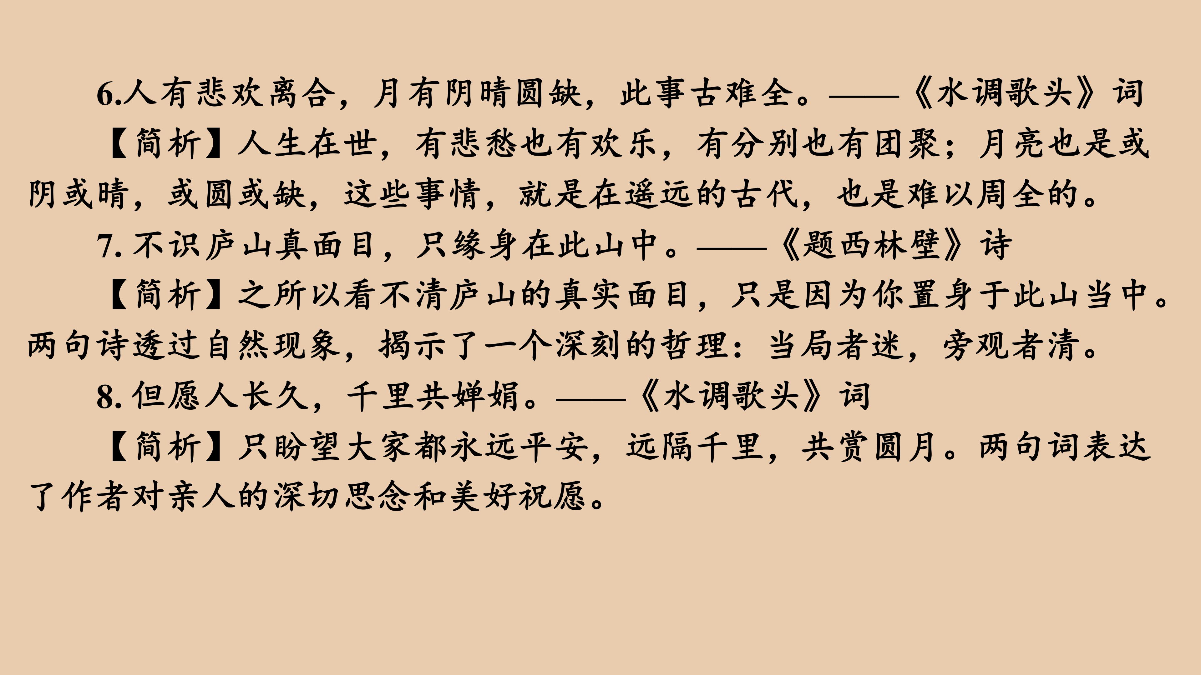 114.jpg