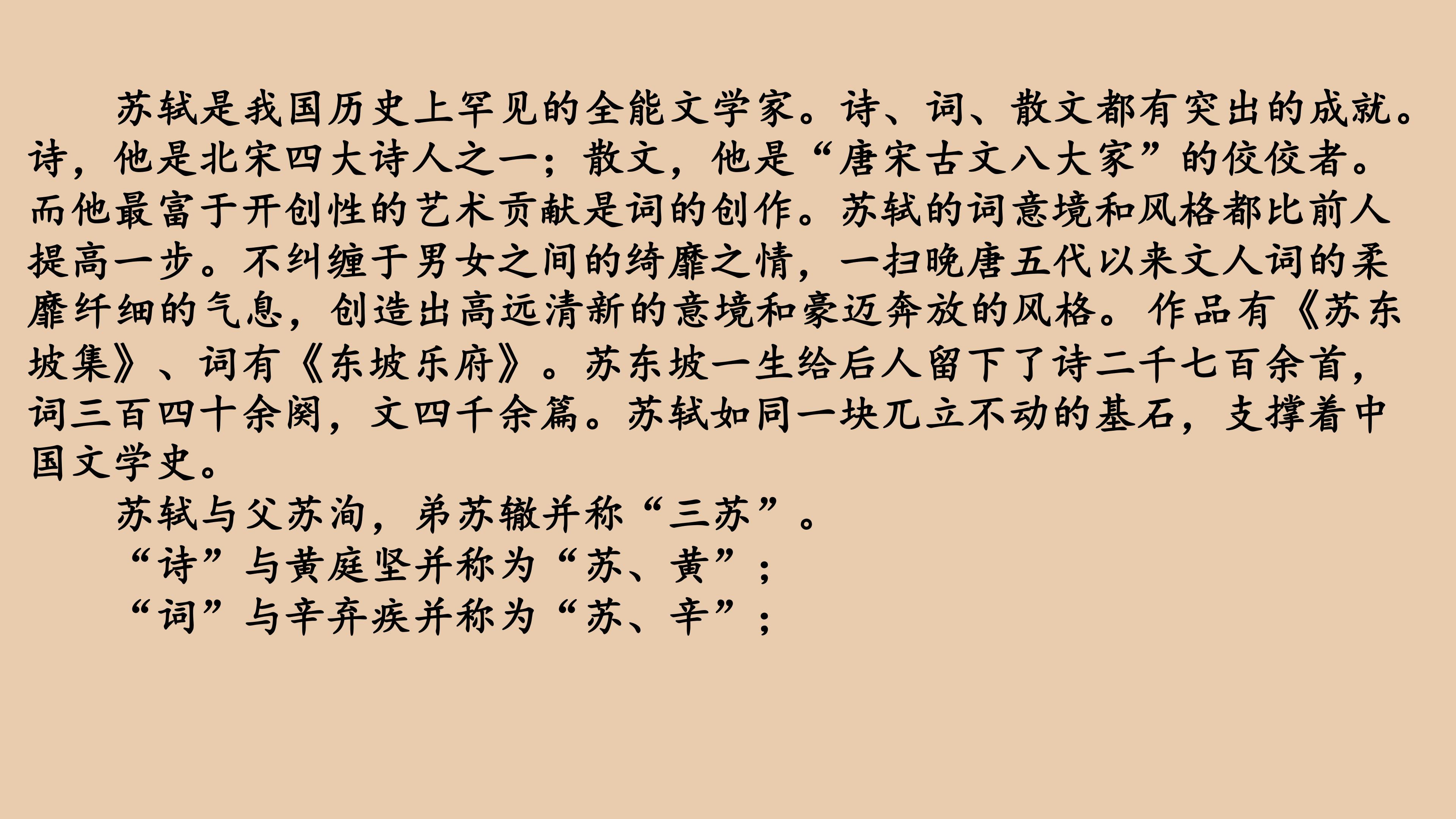 116.jpg