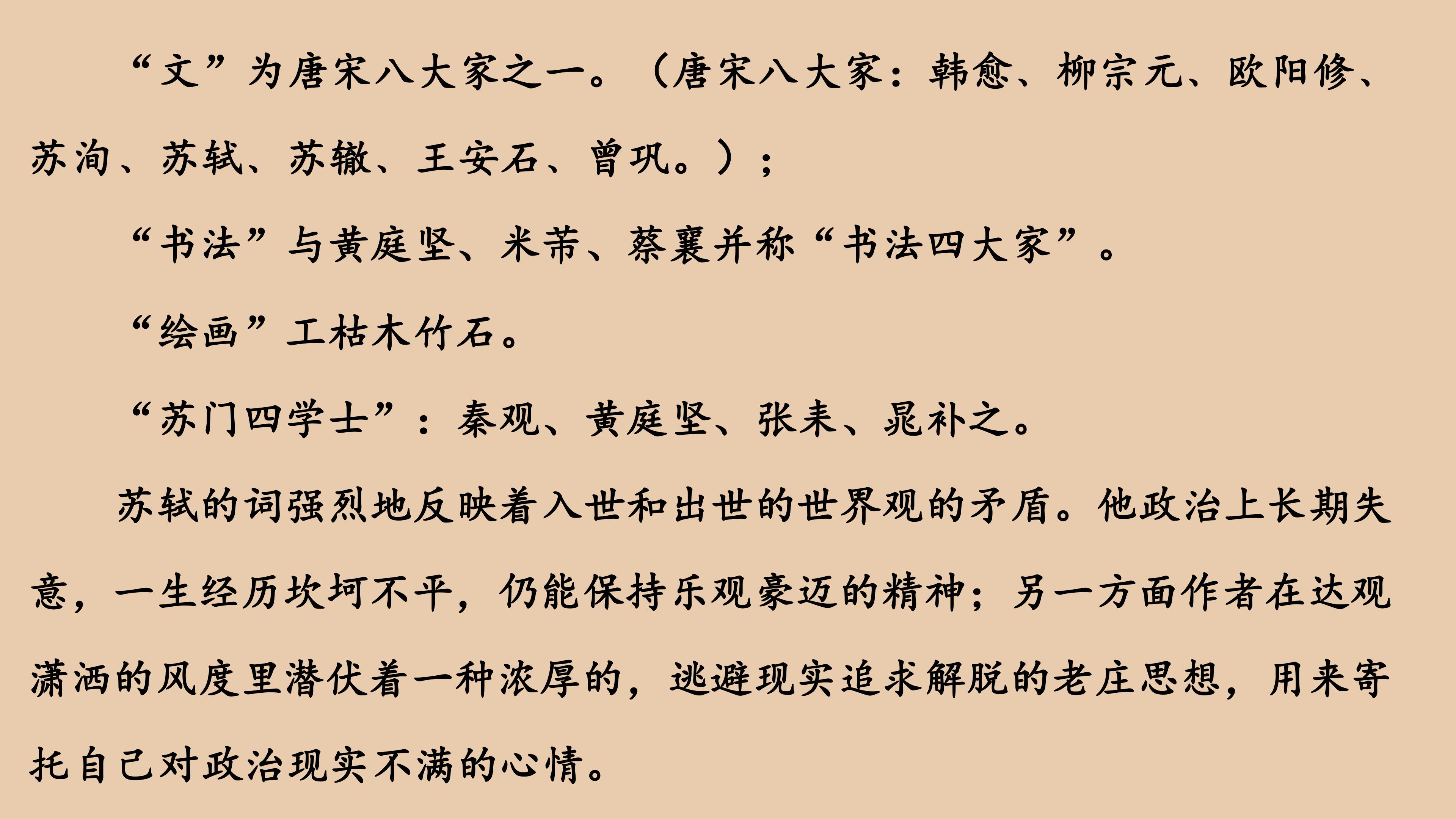 117.jpg