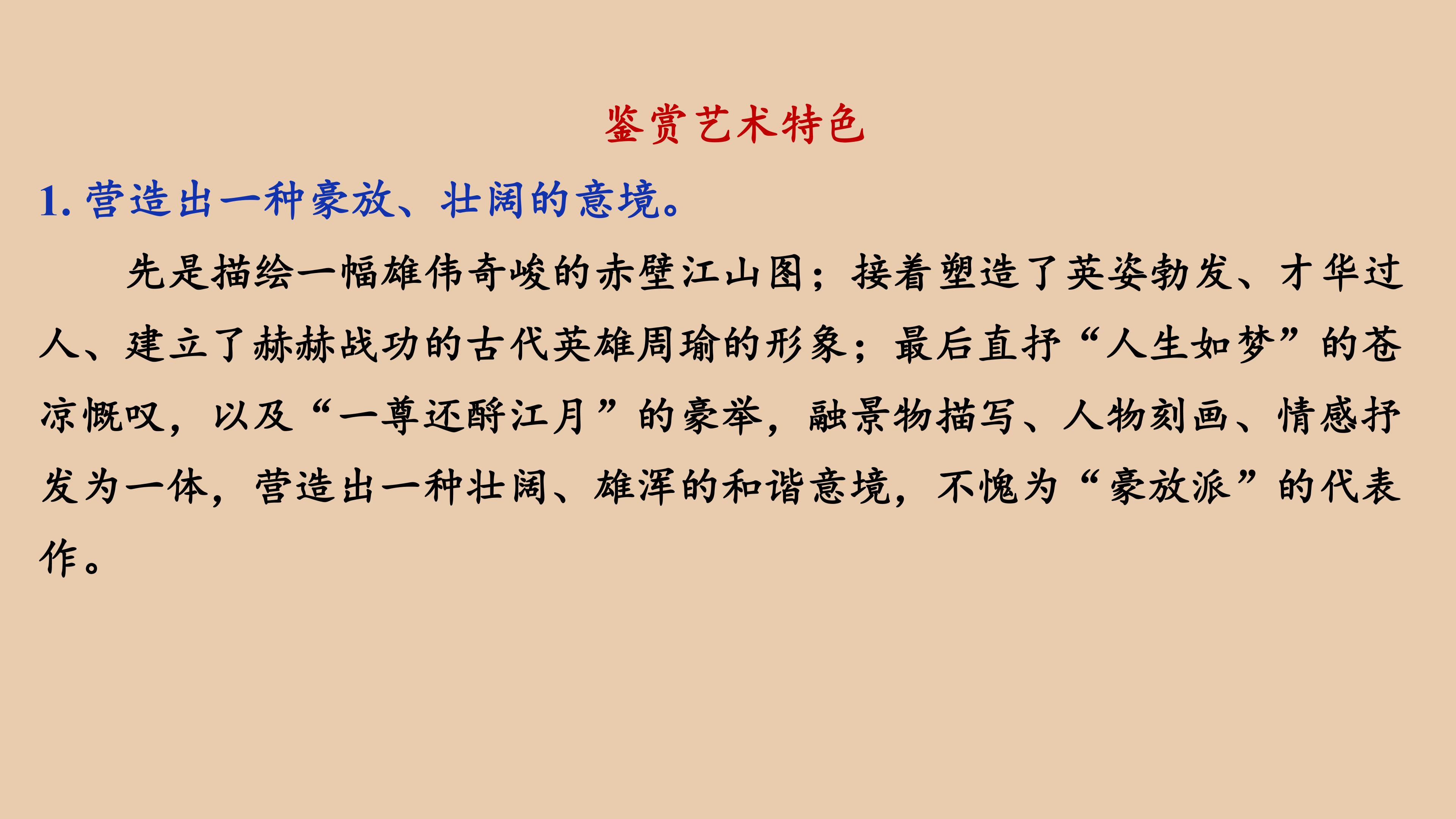 132.jpg