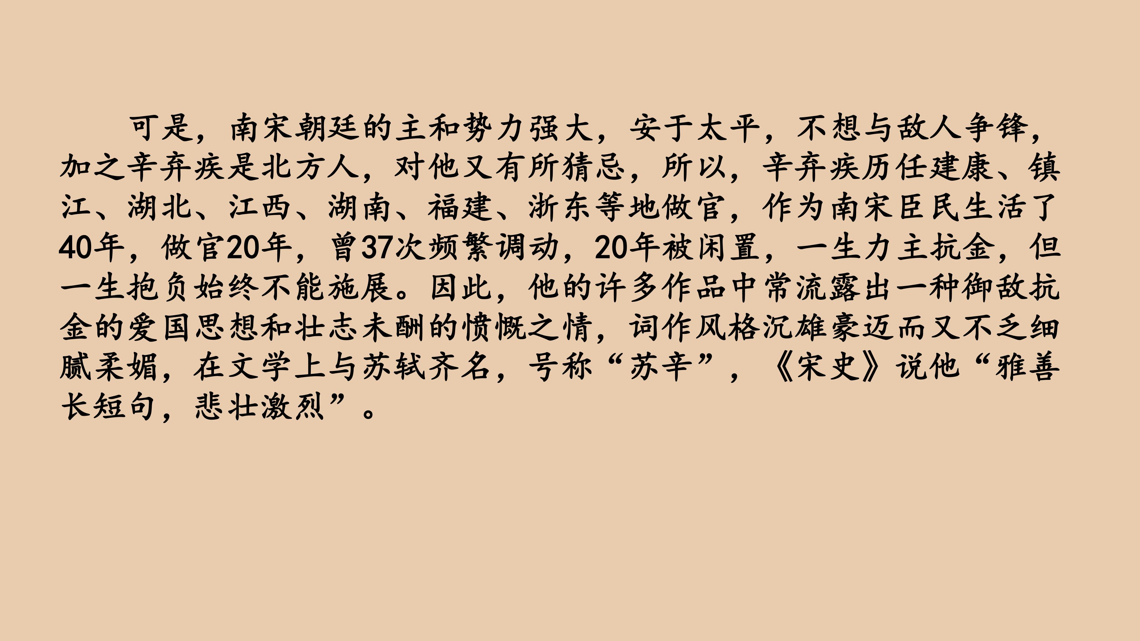 140.jpg