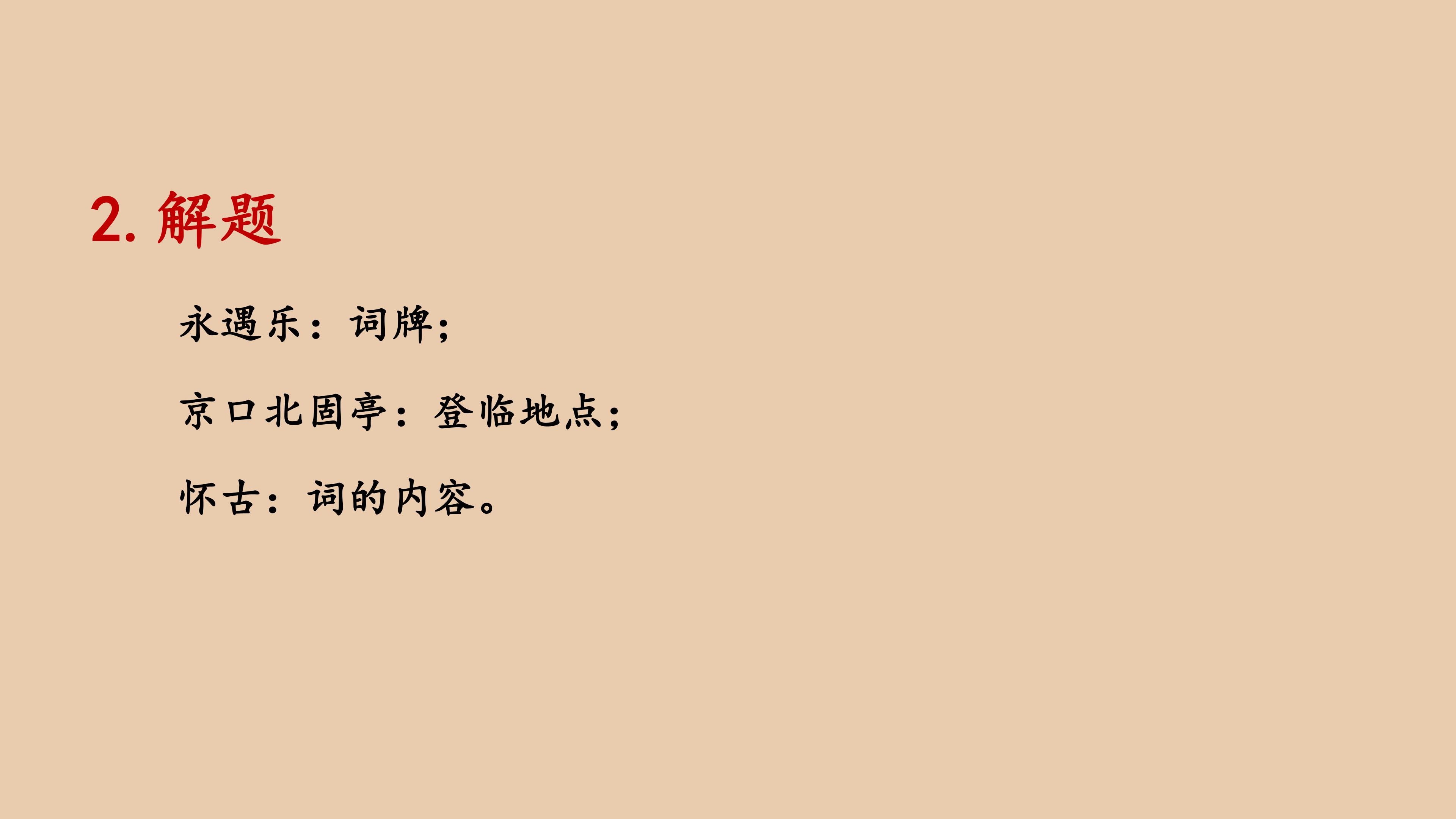 144.jpg