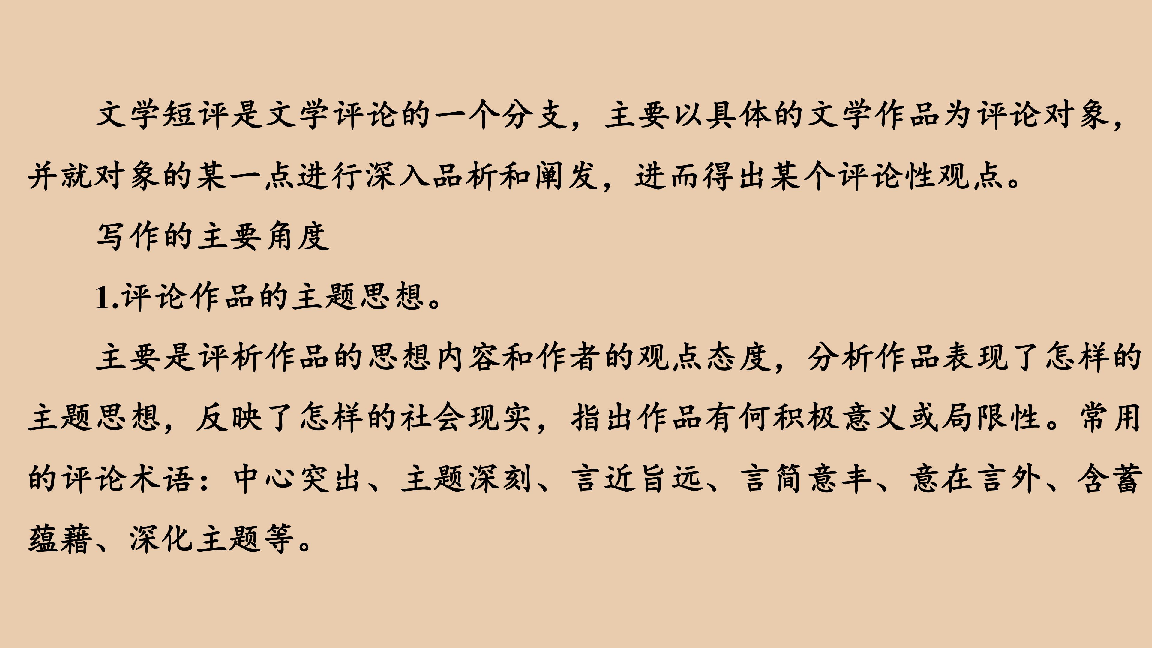 180.jpg