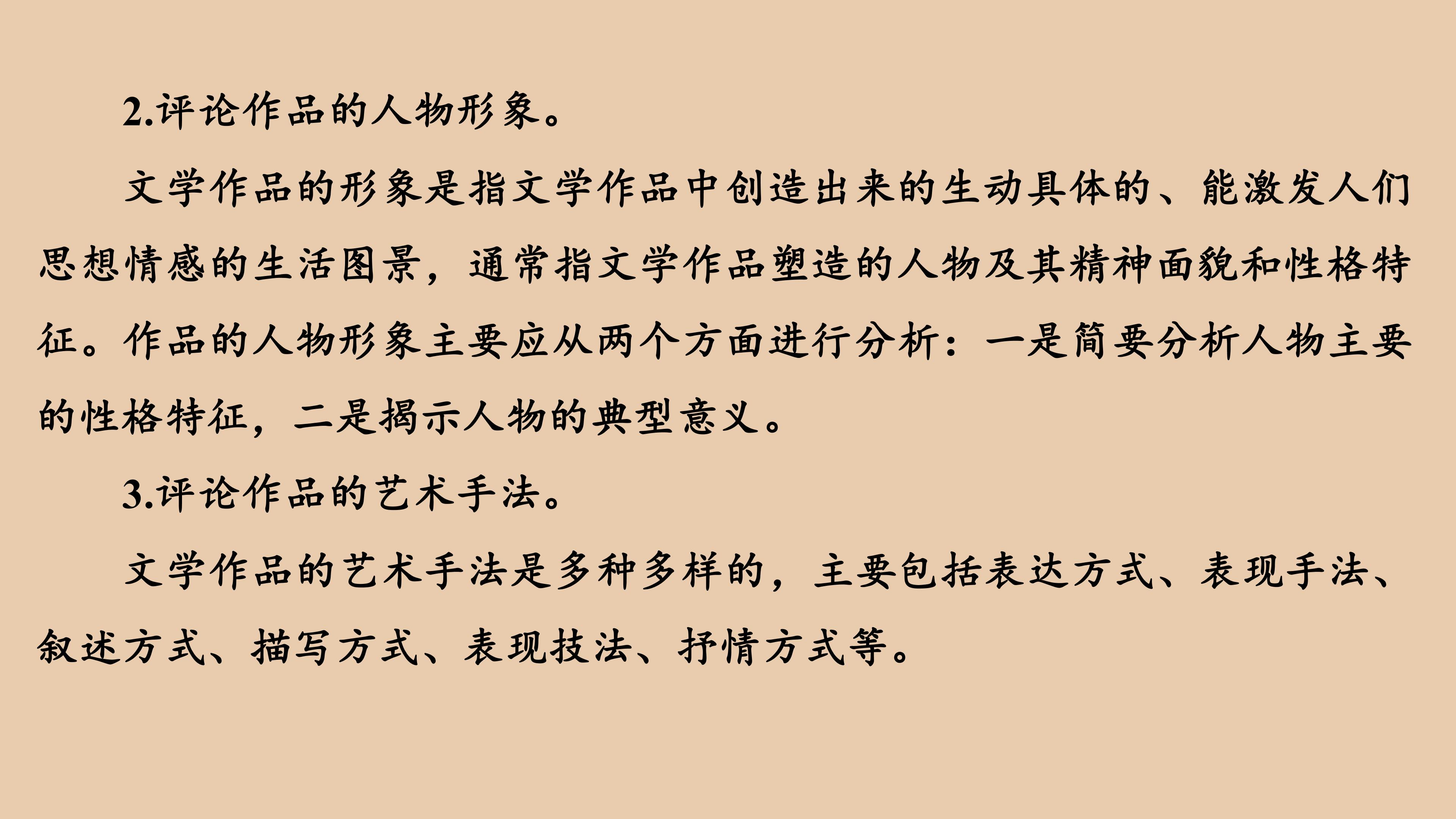 181.jpg