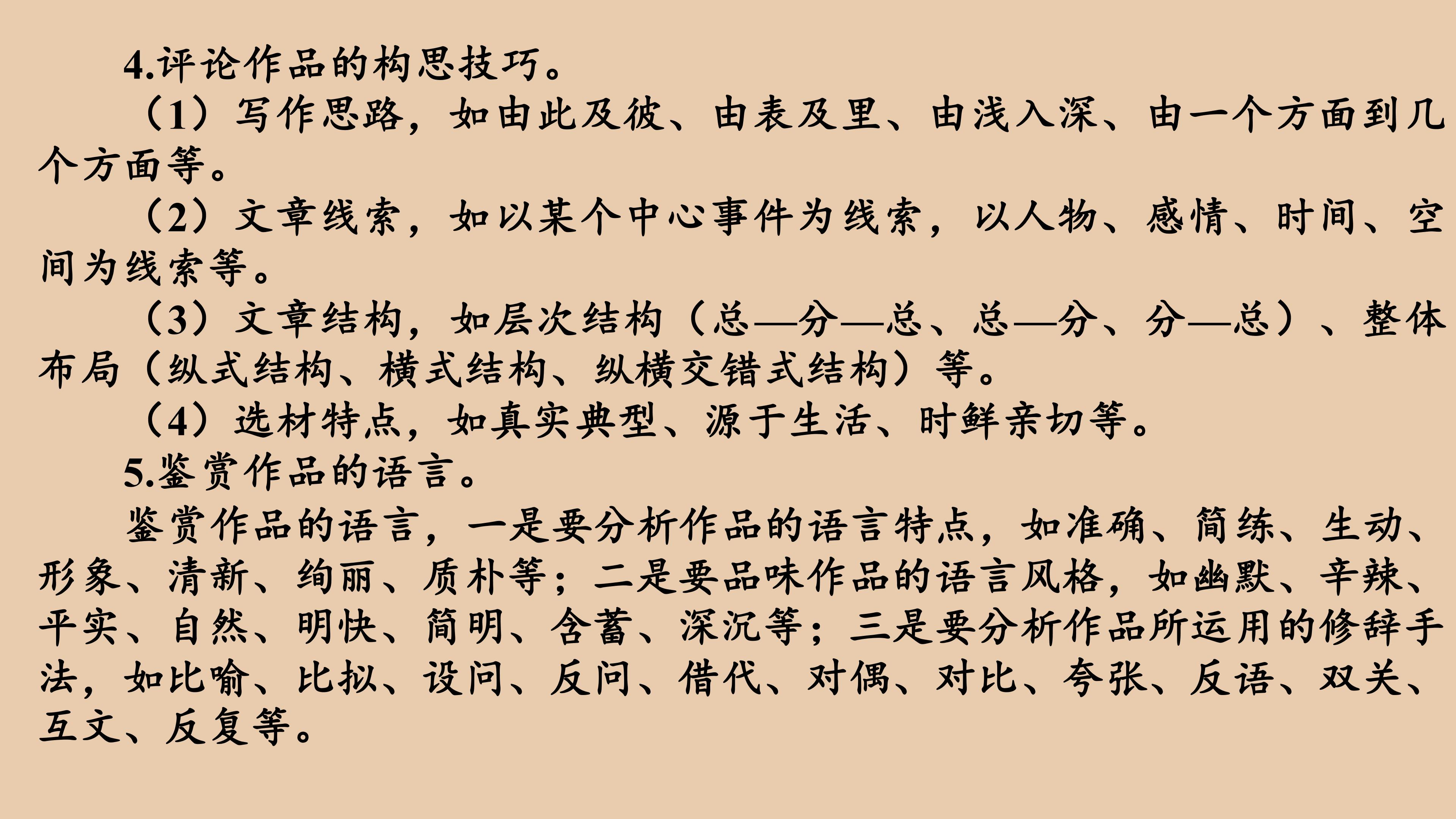 182.jpg