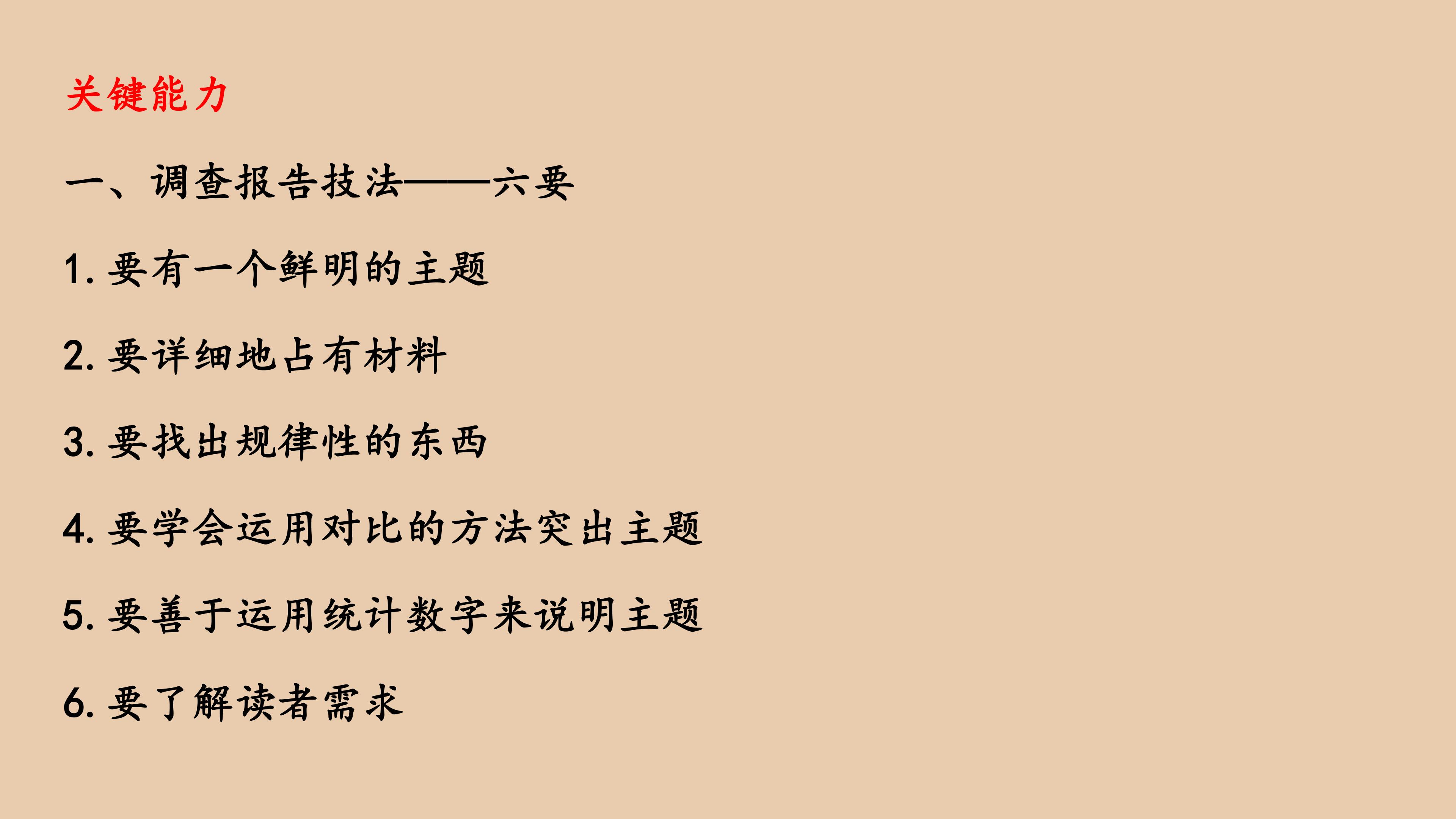 198.jpg