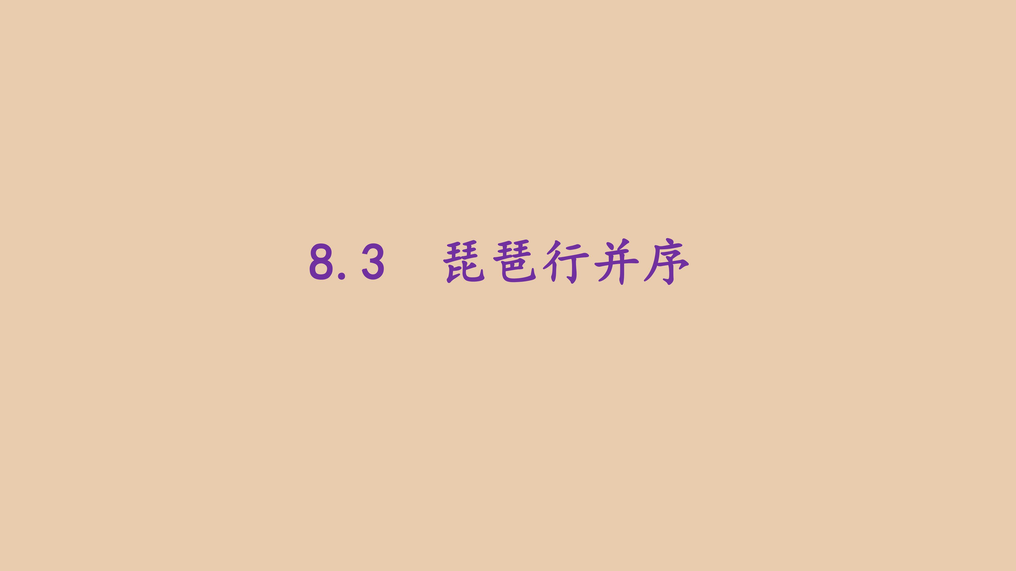 80.jpg