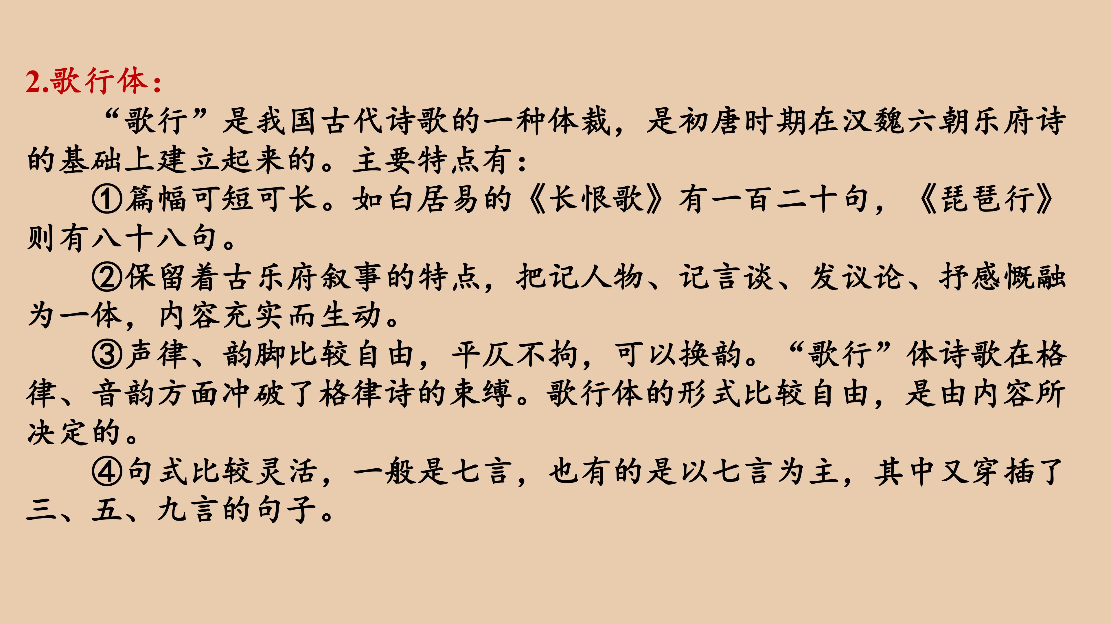 86.jpg